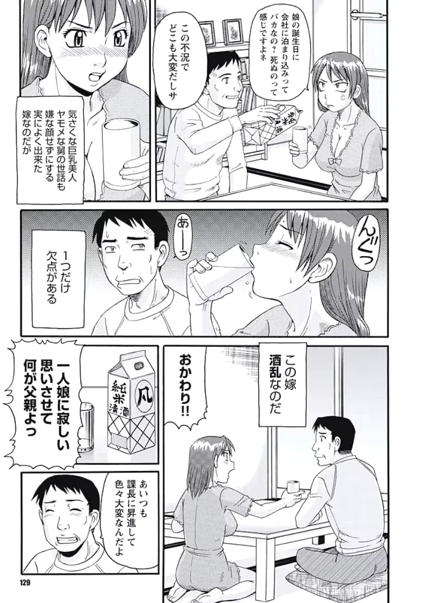 웹툰 이미지 127