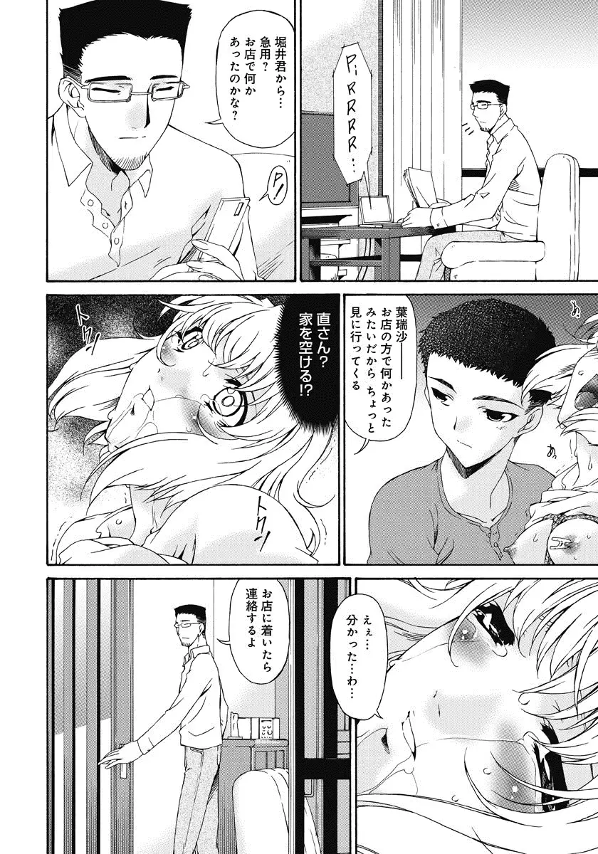 웹툰 이미지 58