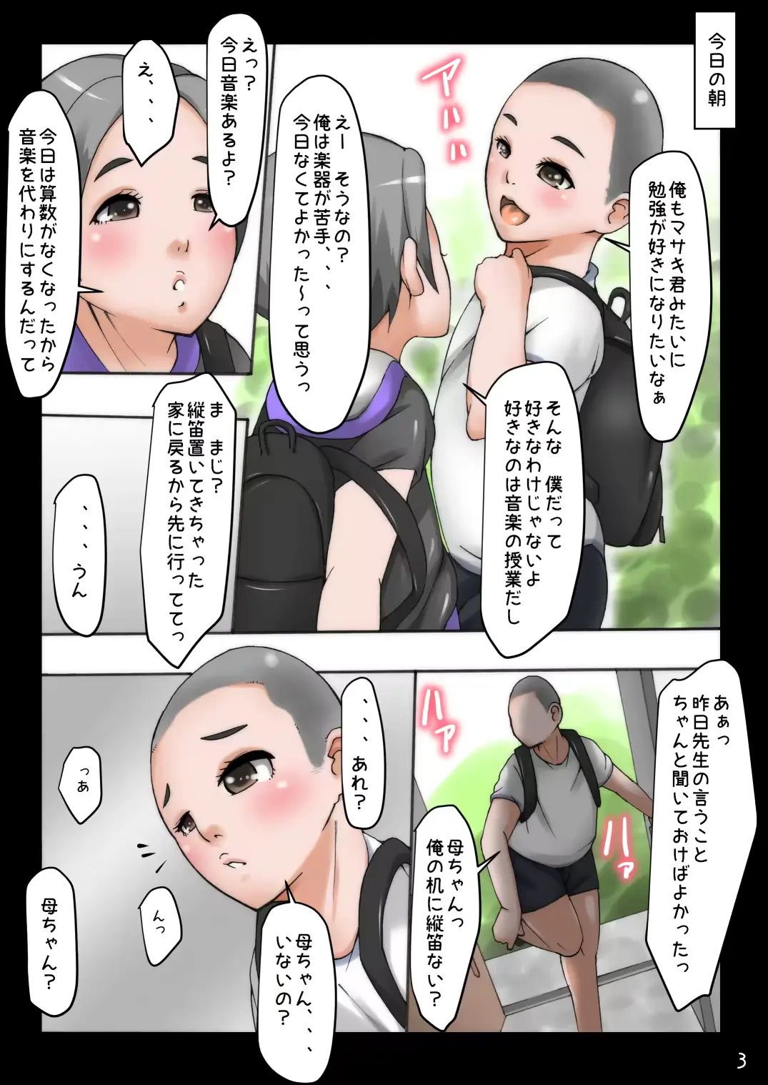 웹툰 이미지 3