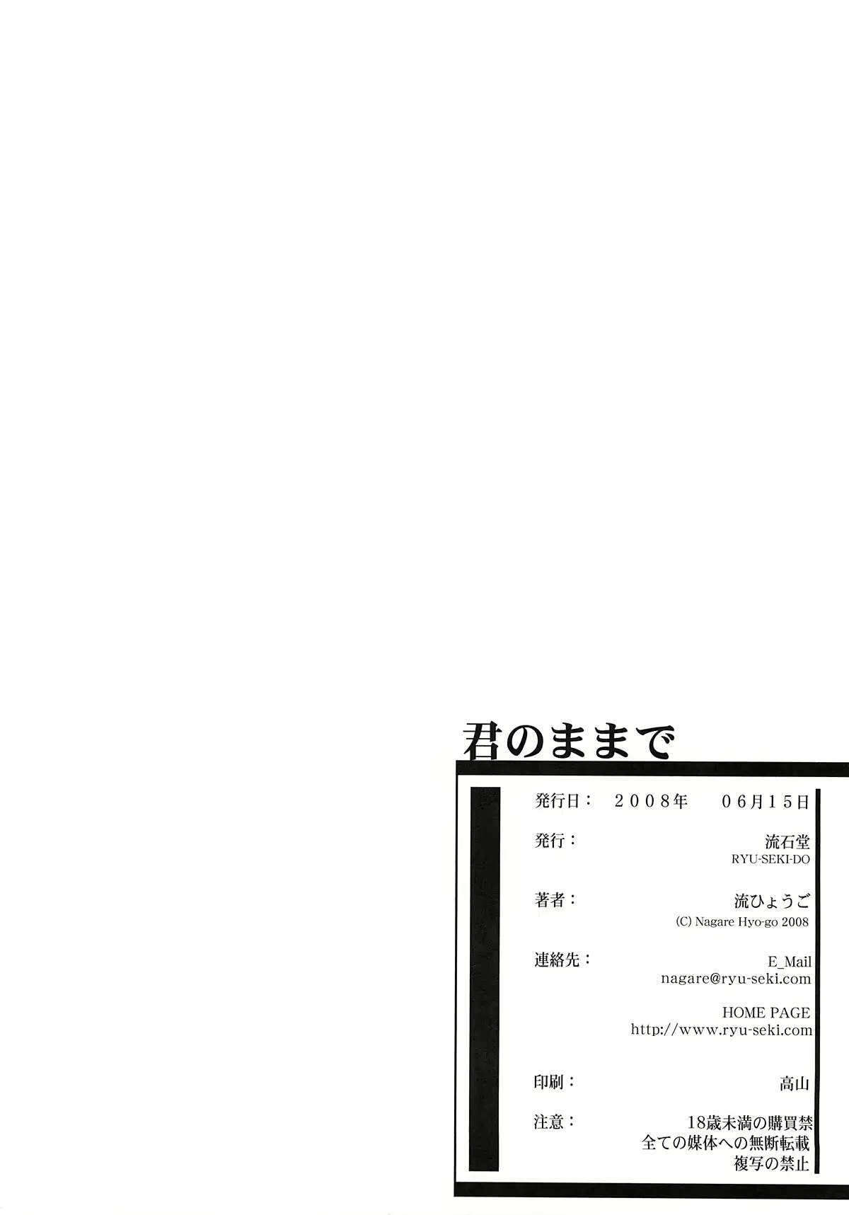웹툰 이미지 36