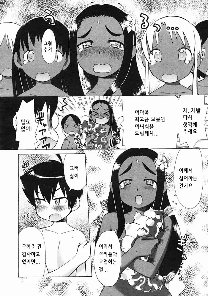 웹툰 이미지 107