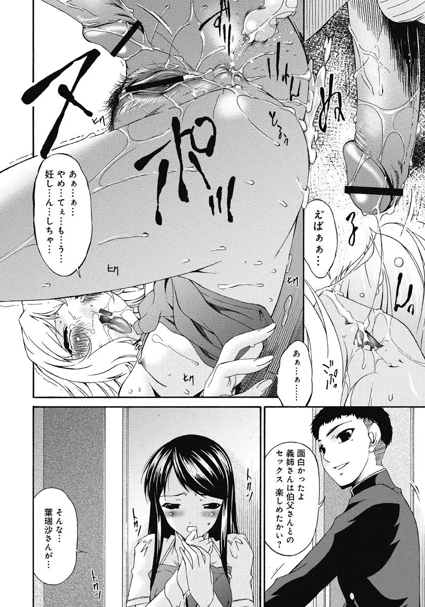 웹툰 이미지 34