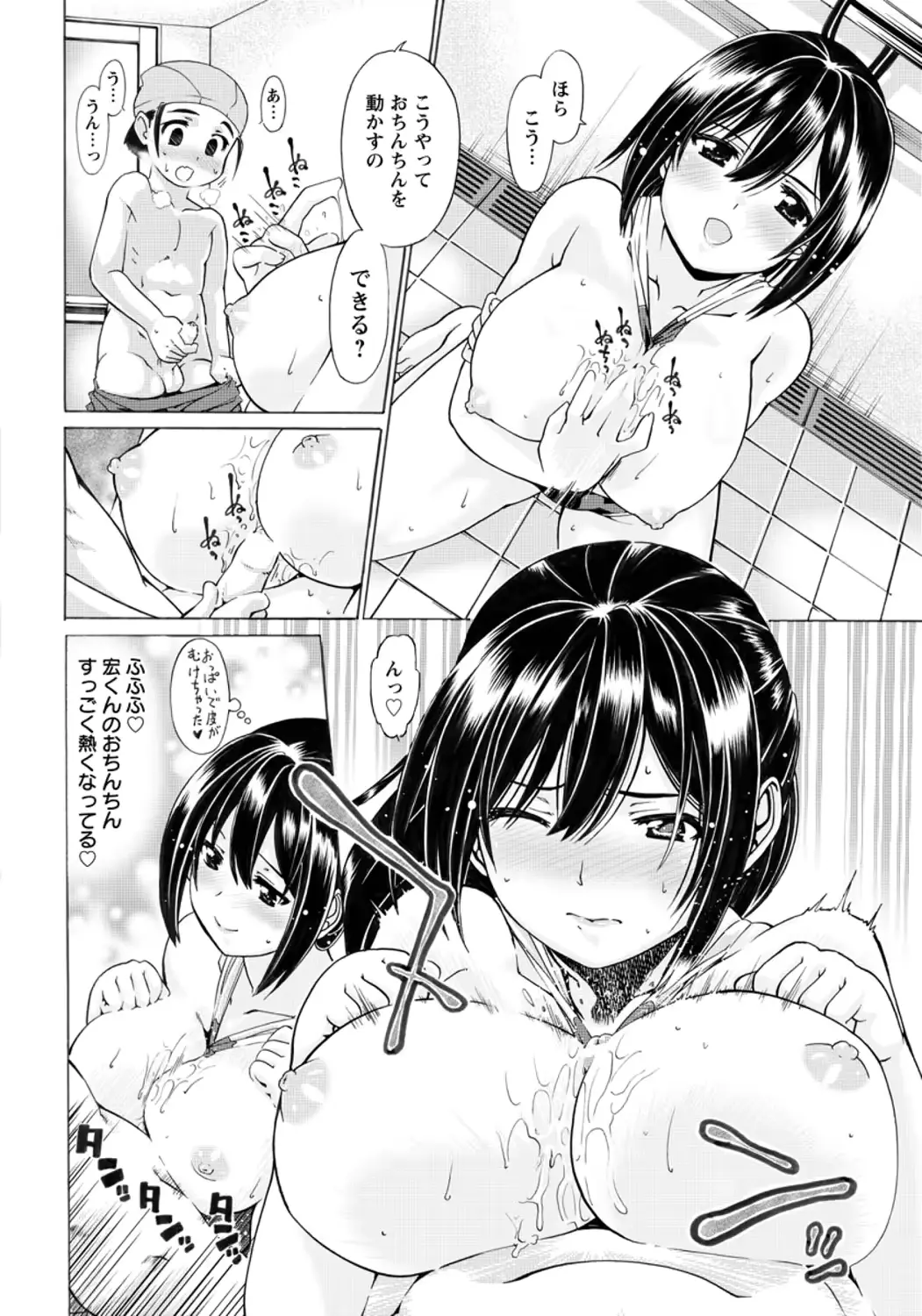 웹툰 이미지 263