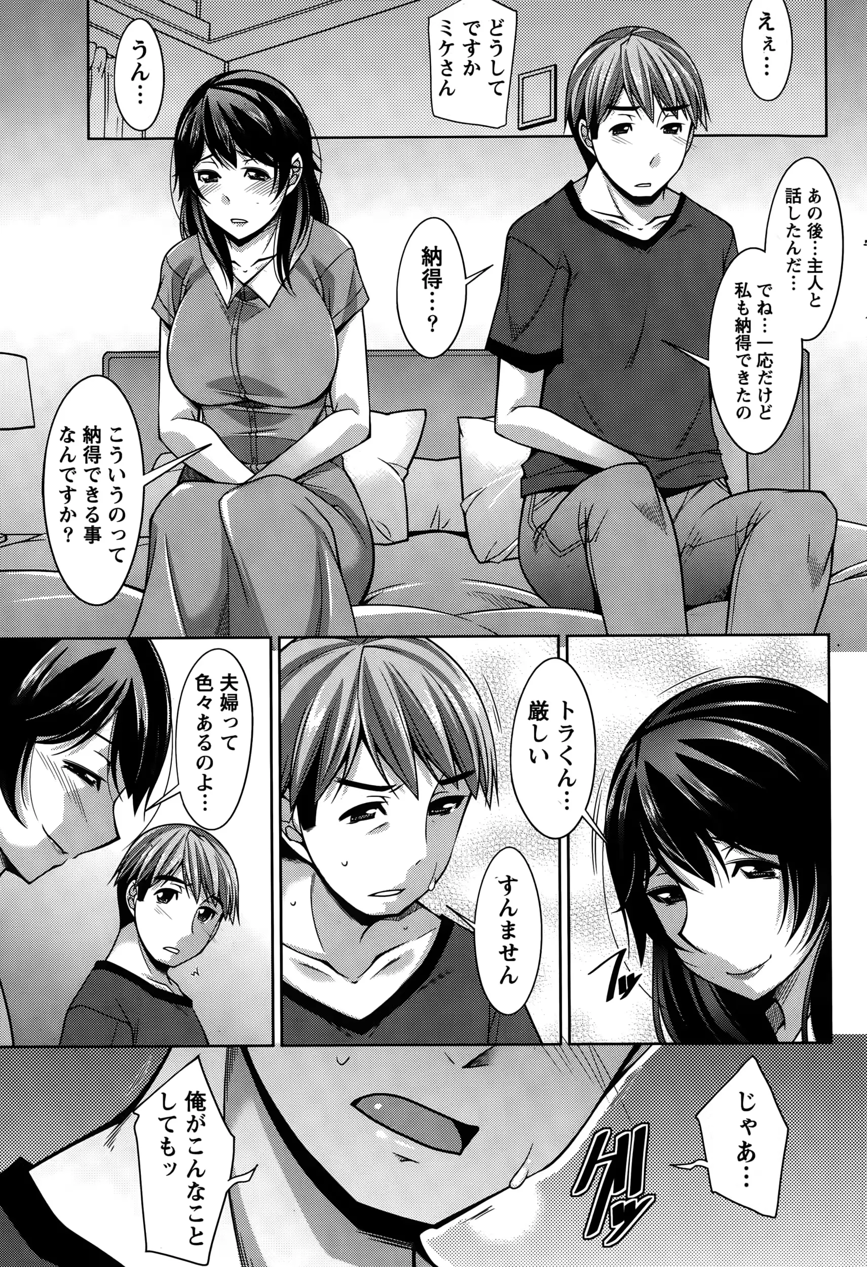 웹툰 이미지 196