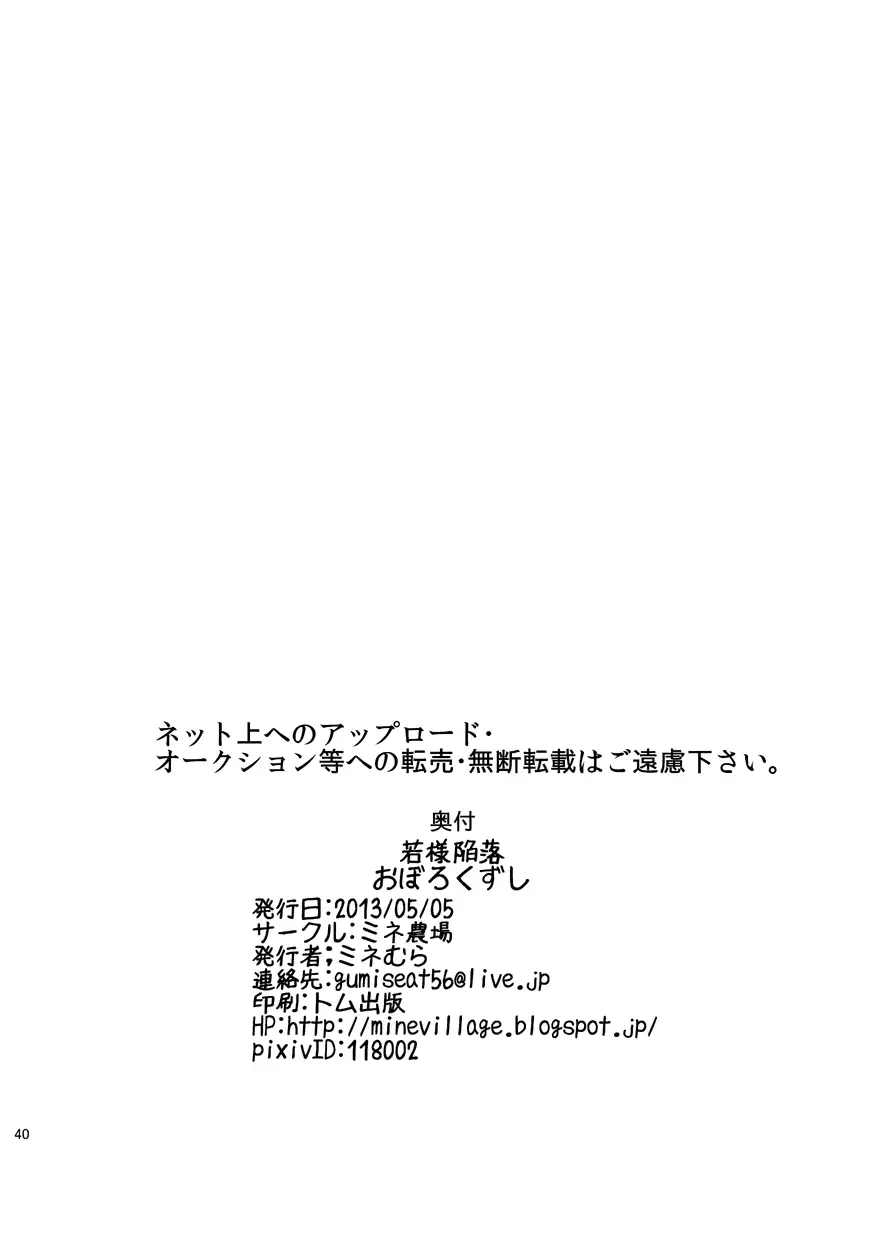 웹툰 이미지 40