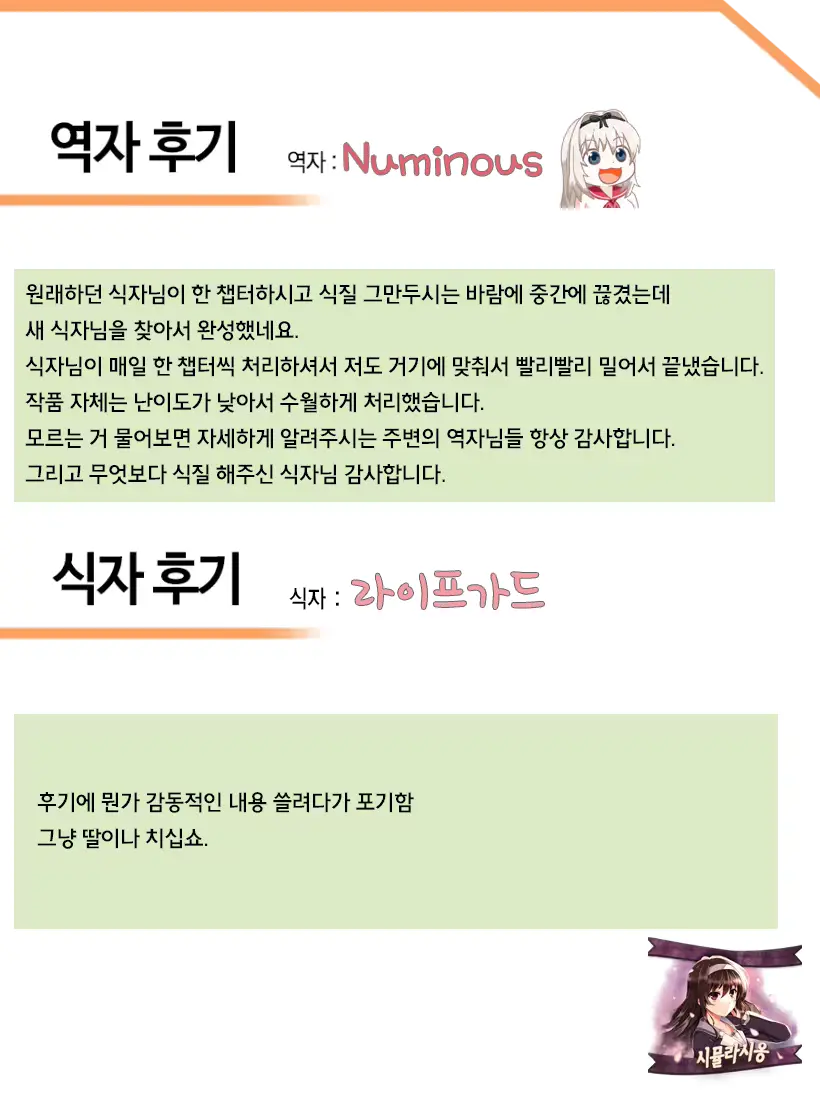 웹툰 이미지 224