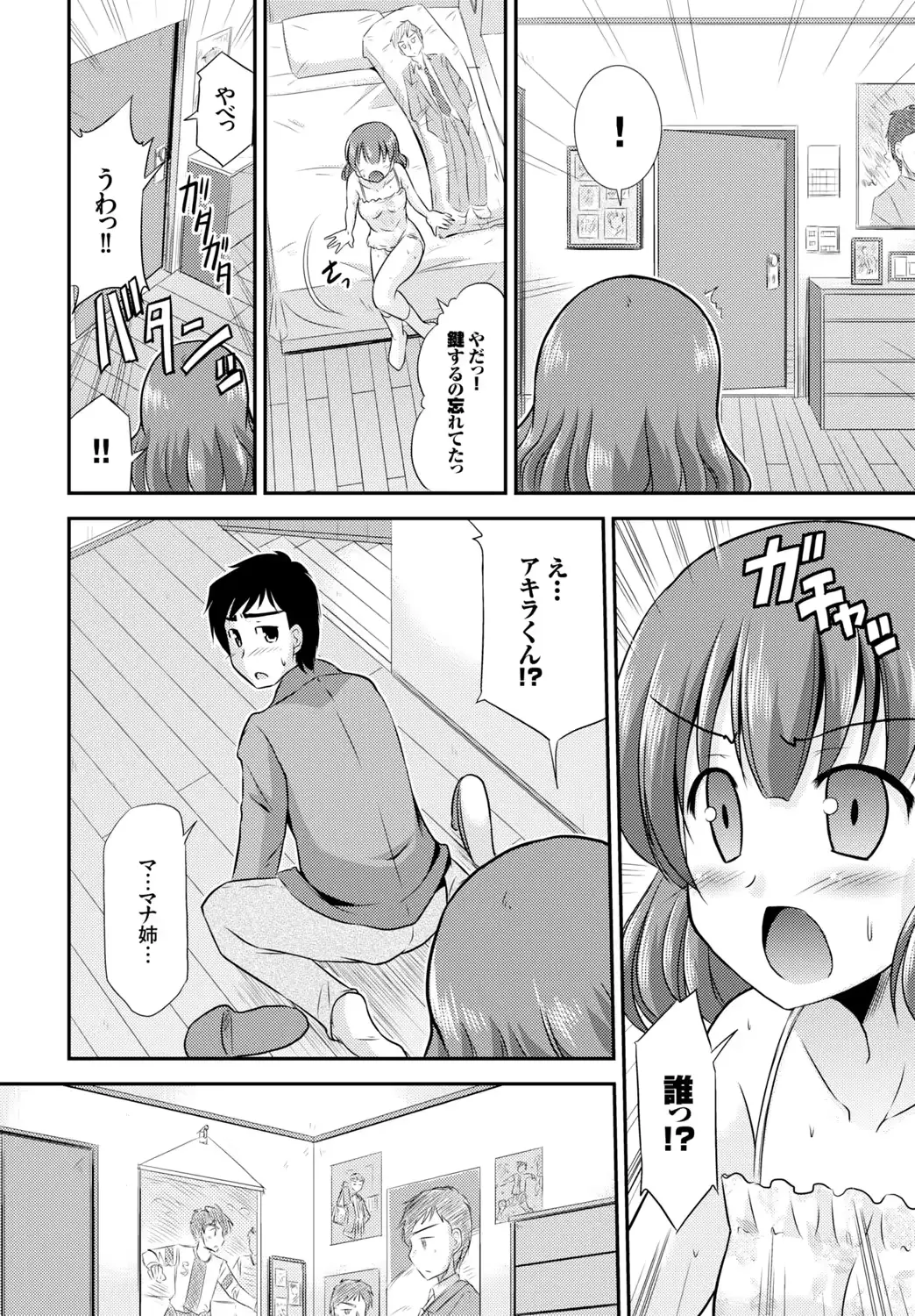 웹툰 이미지 329