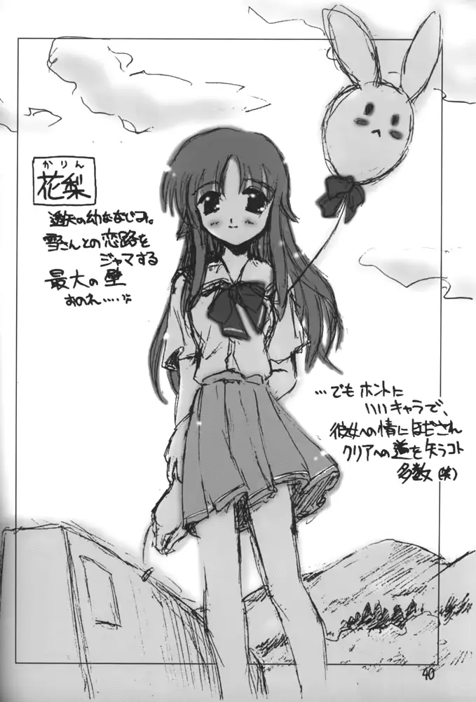 웹툰 이미지 40