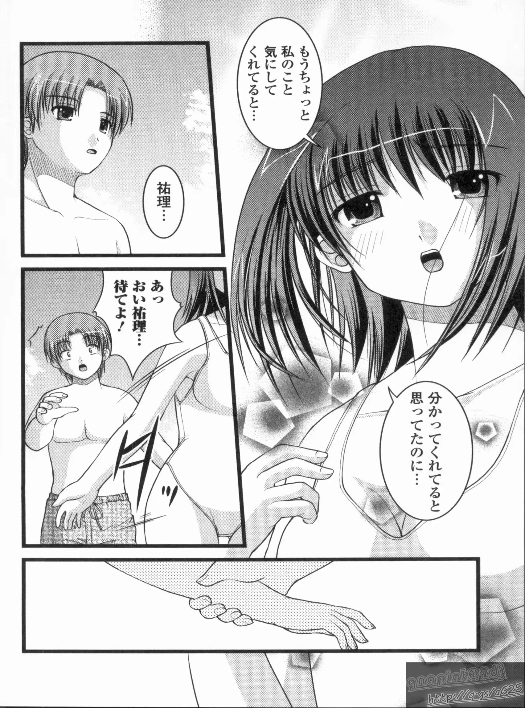 웹툰 이미지 152