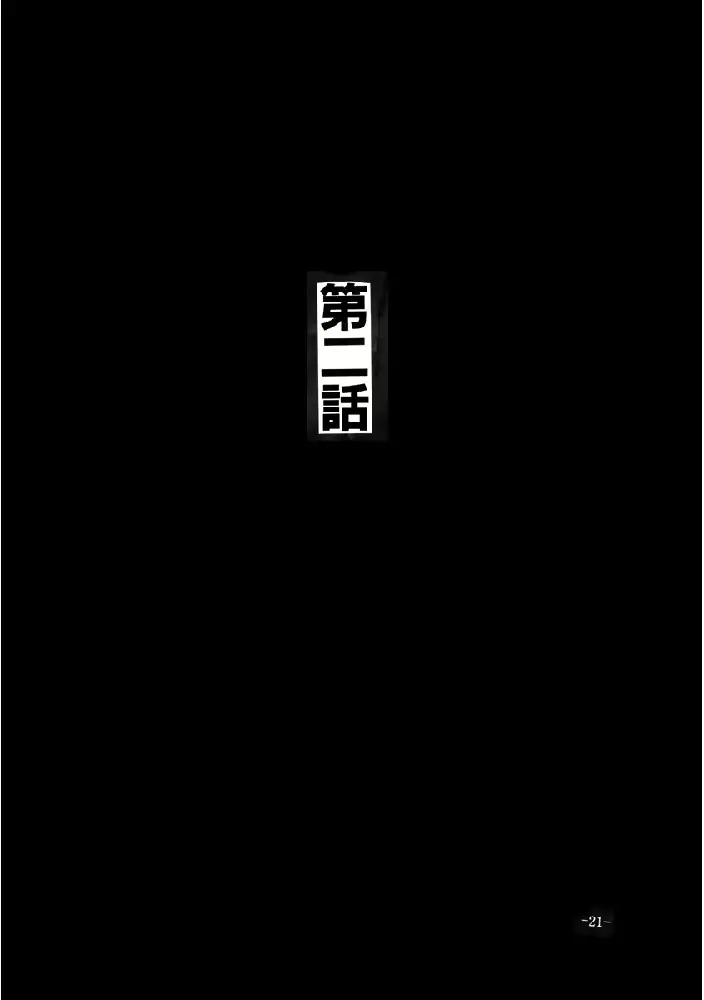 웹툰 이미지 20