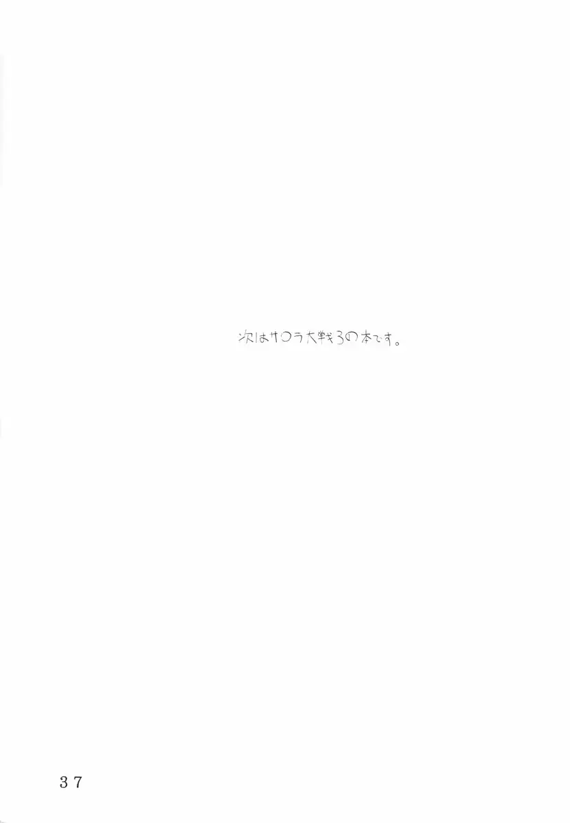 웹툰 이미지 35