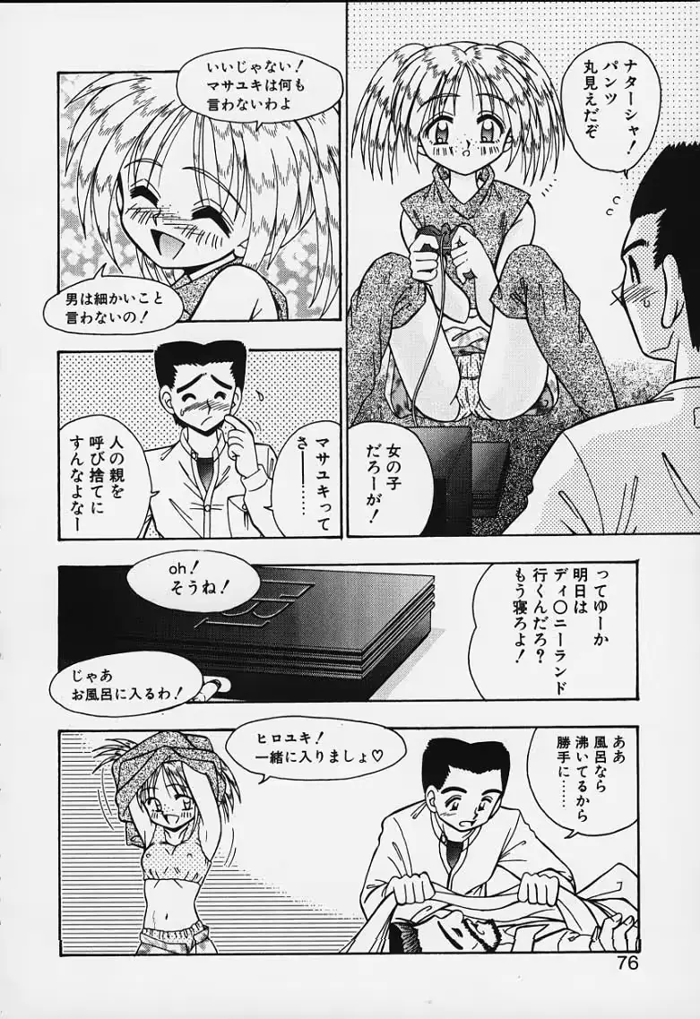 웹툰 이미지 70