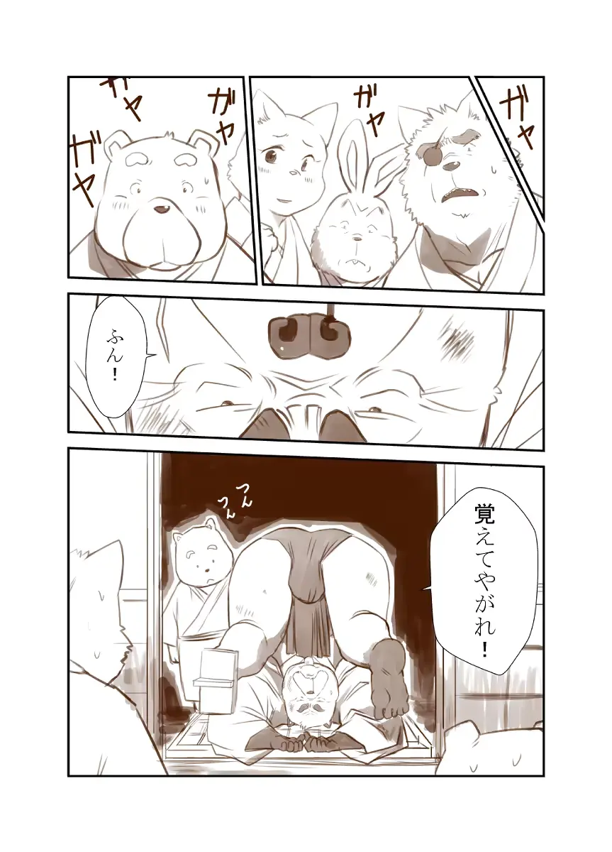 웹툰 이미지 201