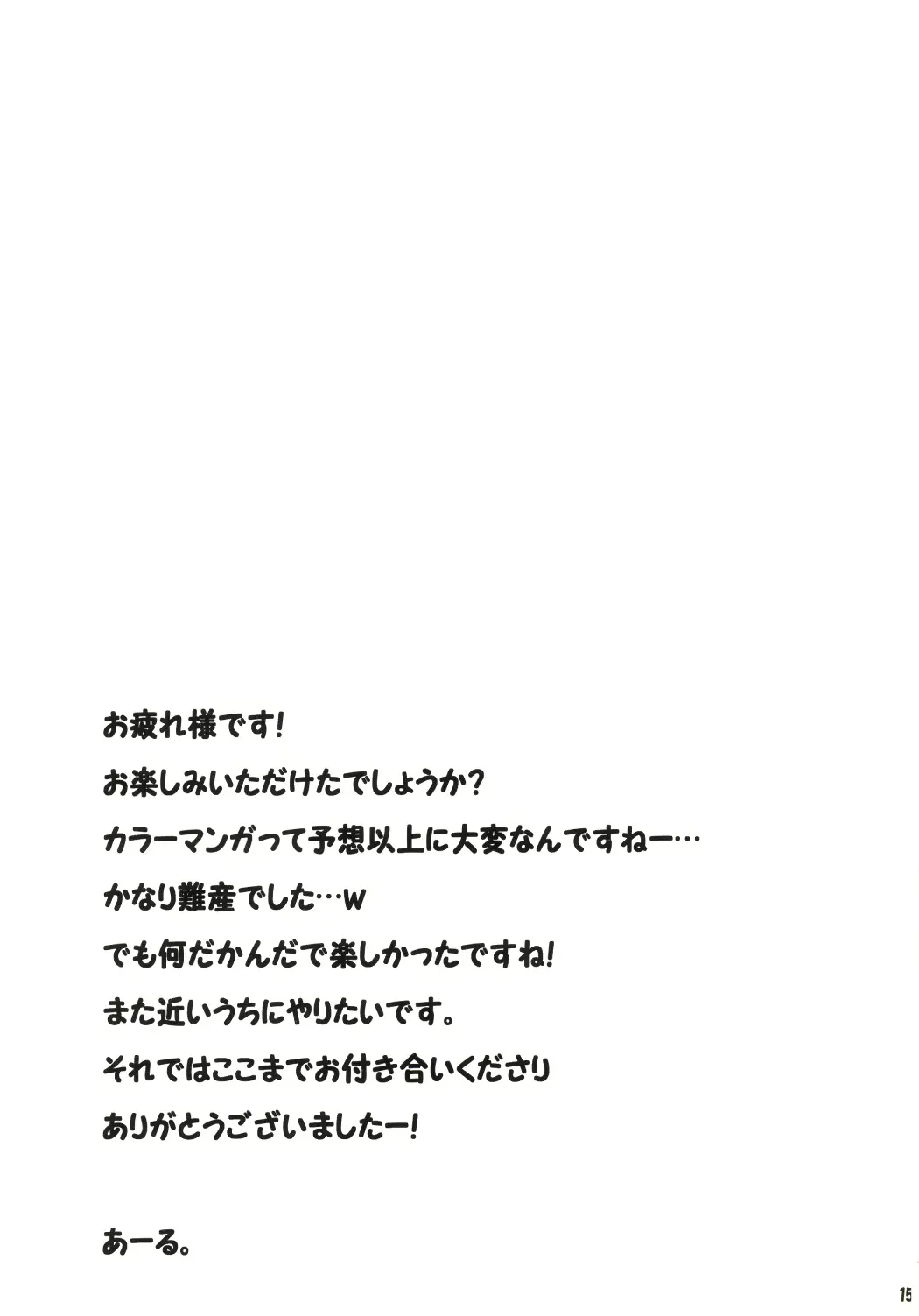 웹툰 이미지 15