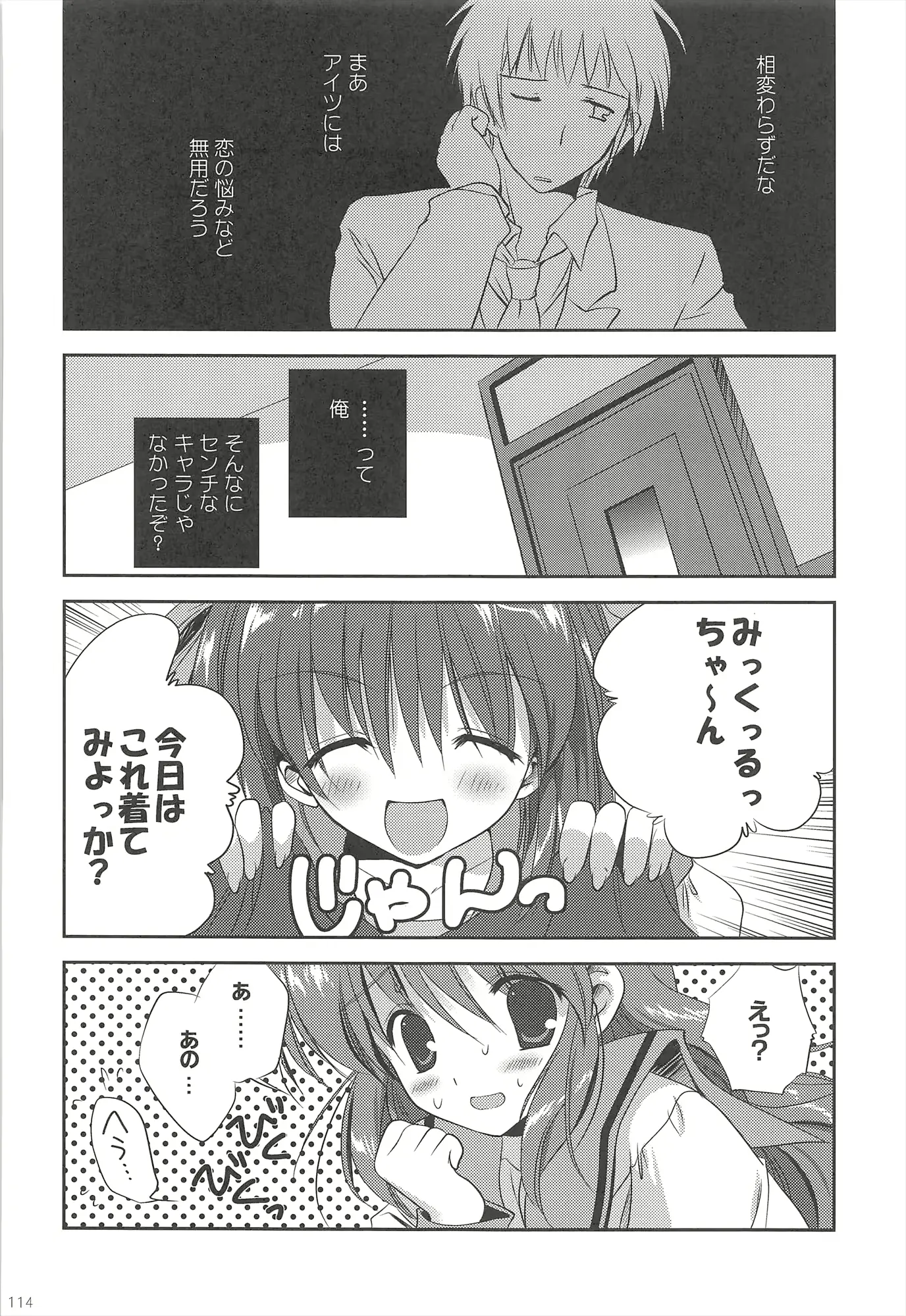 웹툰 이미지 113