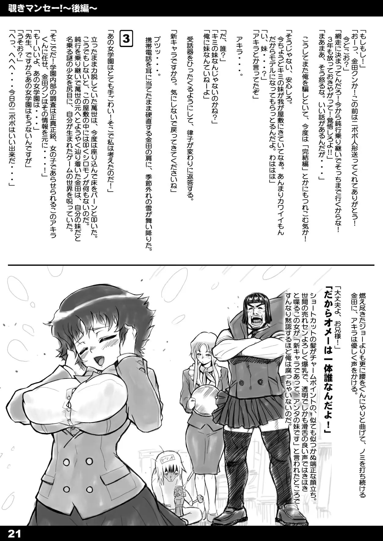 웹툰 이미지 19