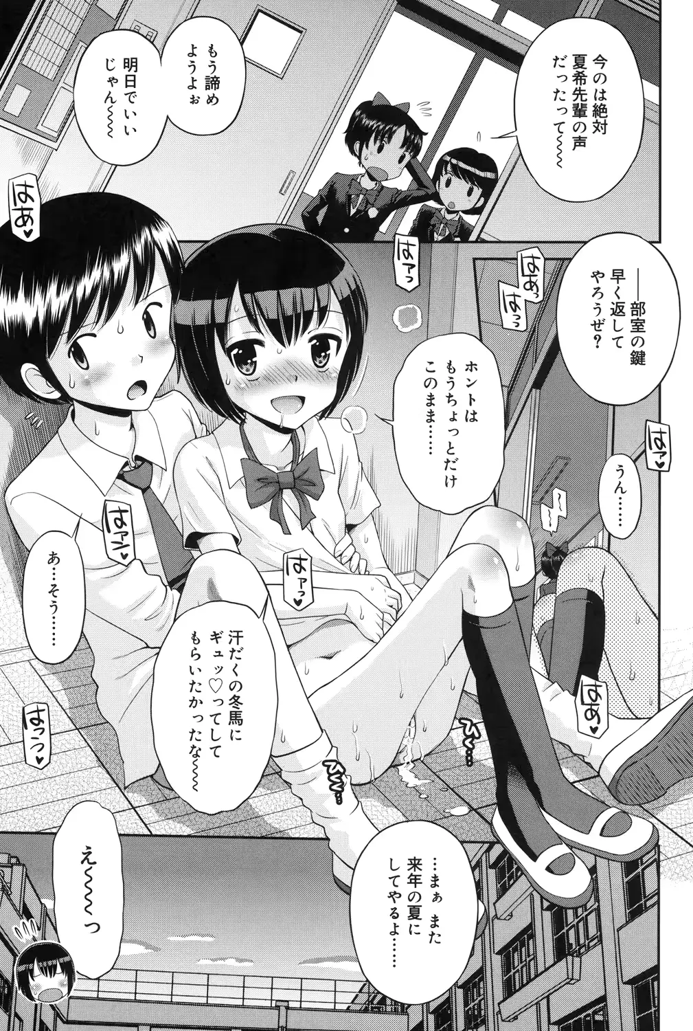웹툰 이미지 171