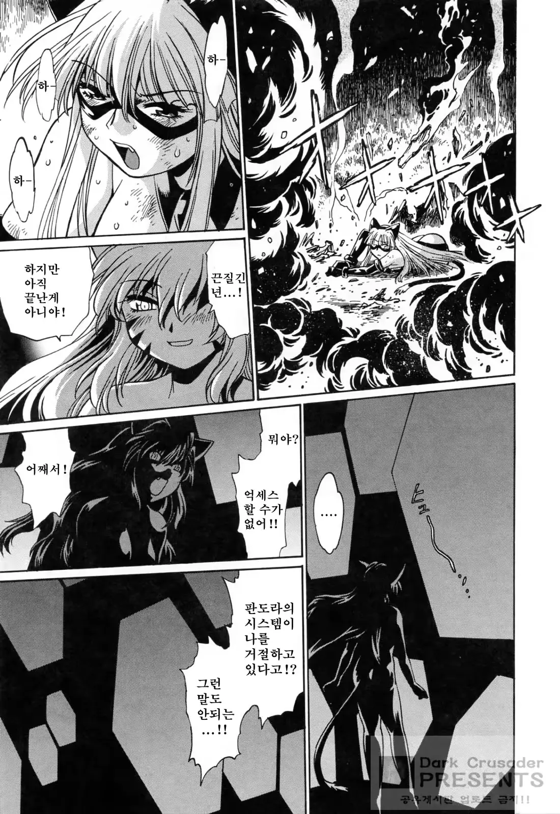 웹툰 이미지 136