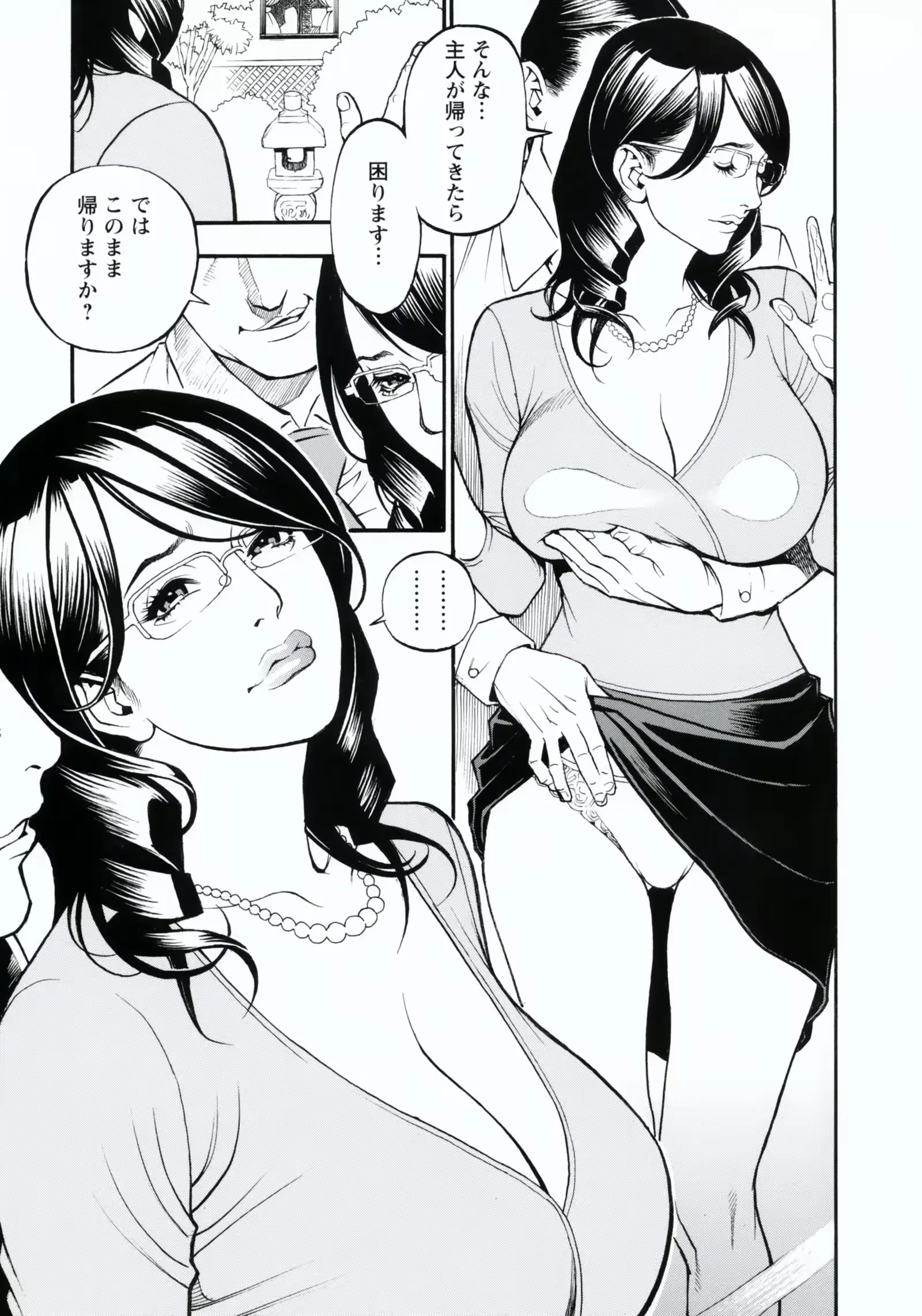 웹툰 이미지 175