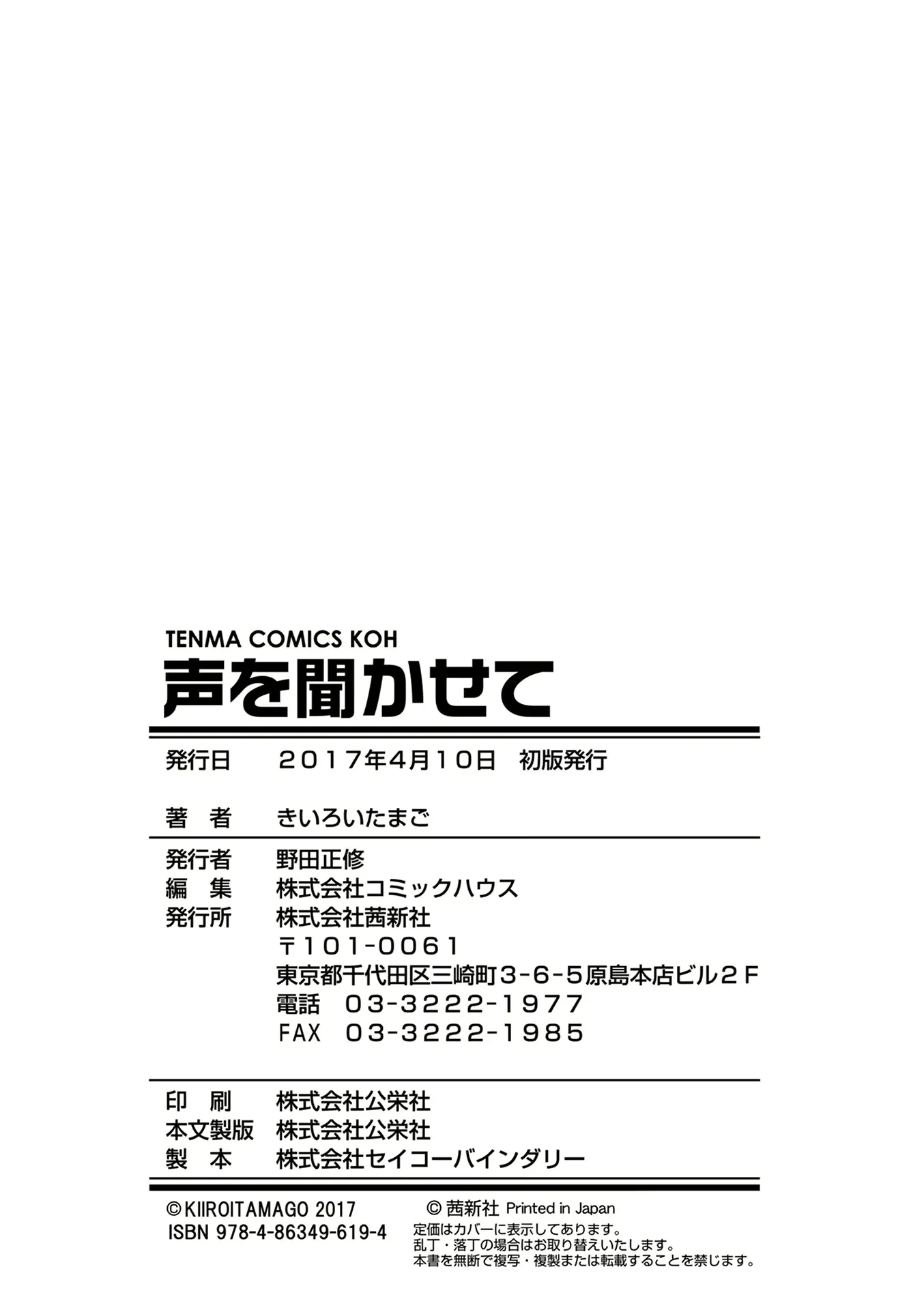 웹툰 이미지 177