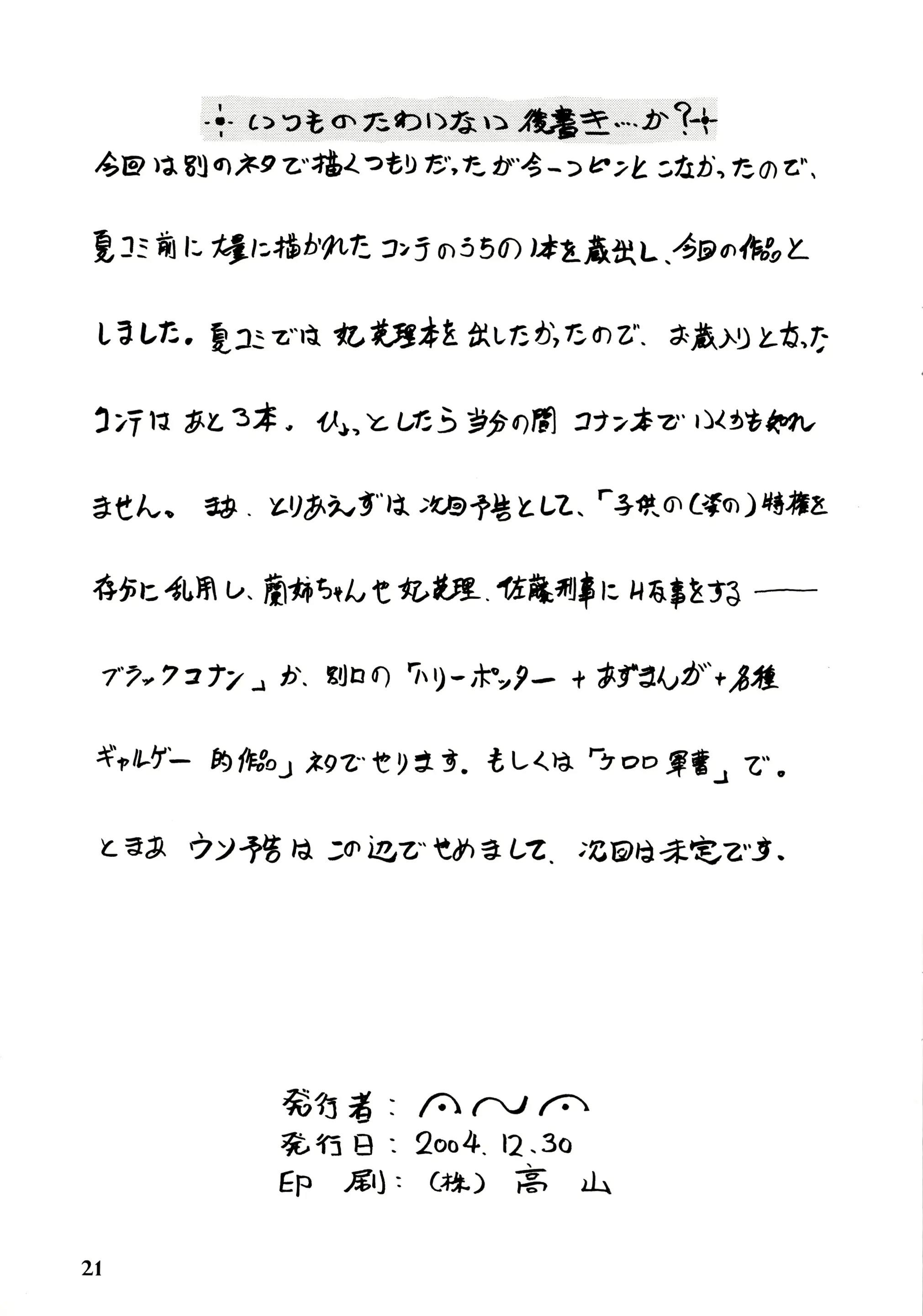웹툰 이미지 19
