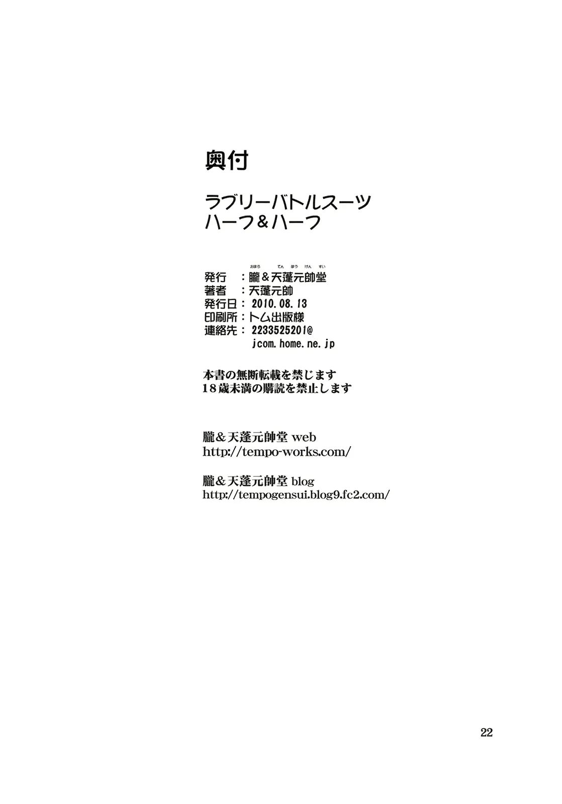 웹툰 이미지 20