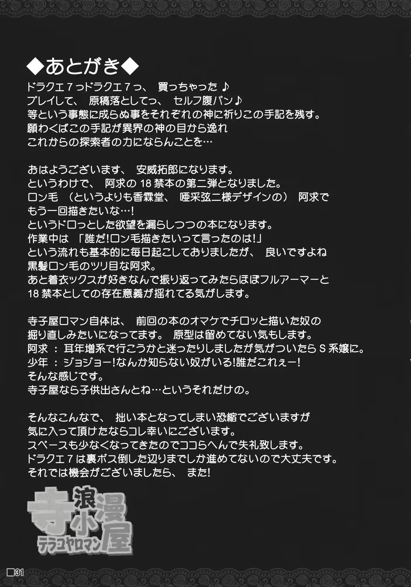 웹툰 이미지 32