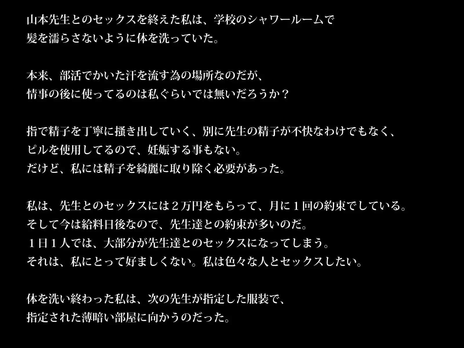 웹툰 이미지 27