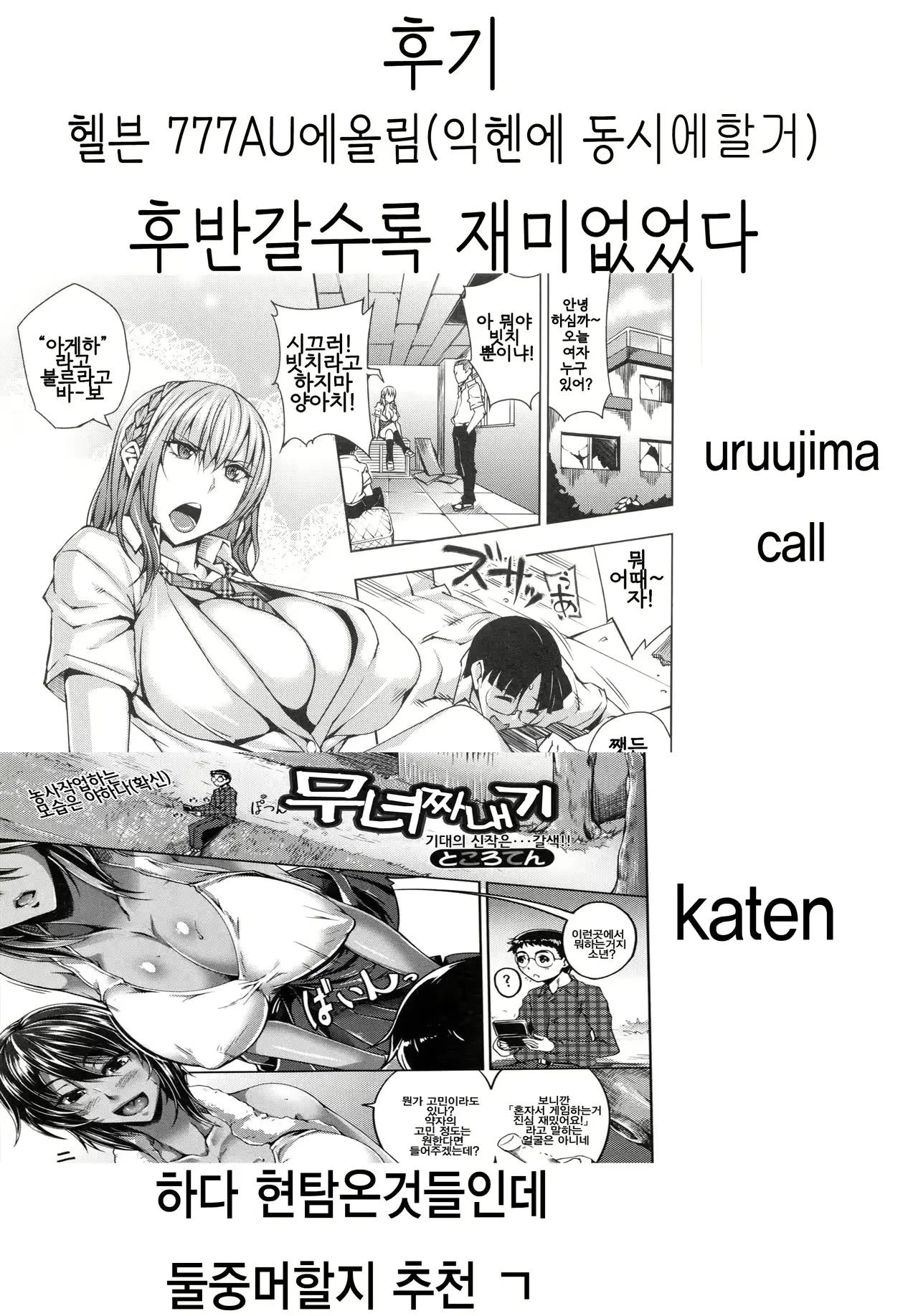 웹툰 이미지 20
