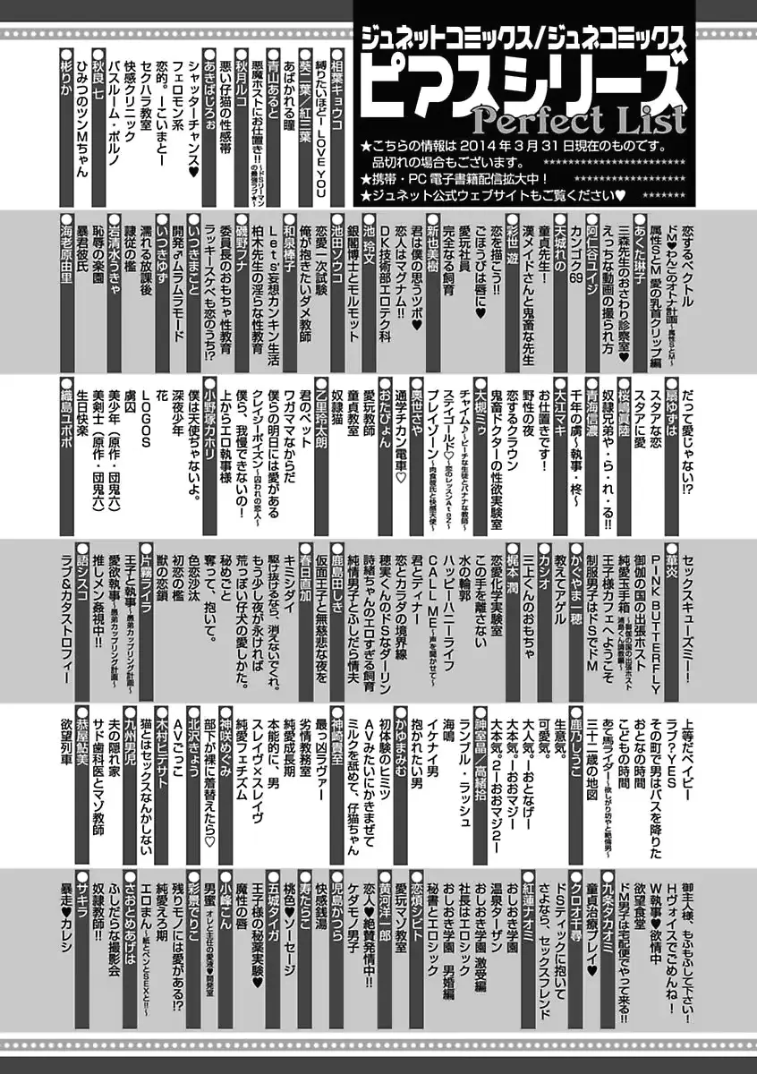 웹툰 이미지 131