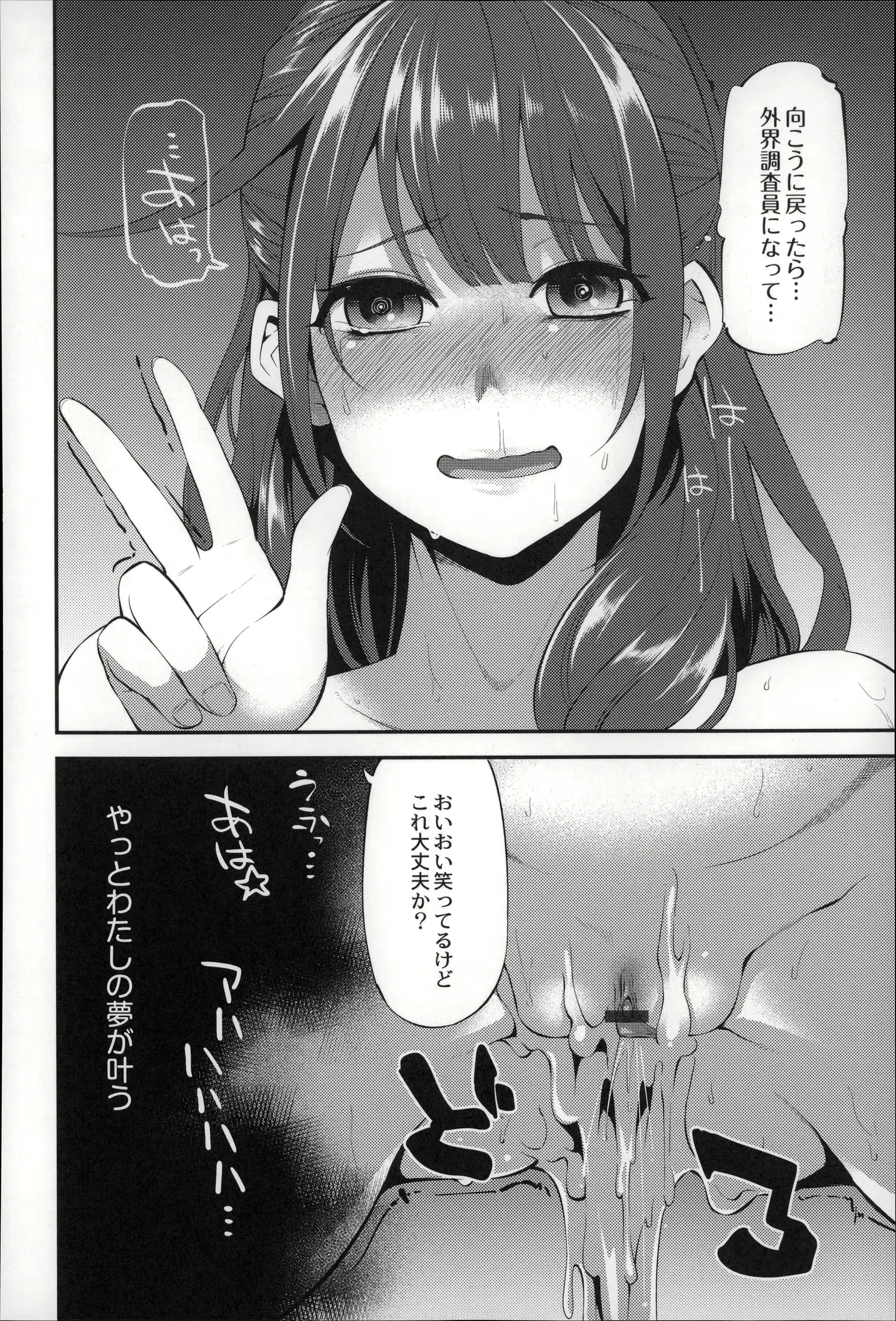 웹툰 이미지 121