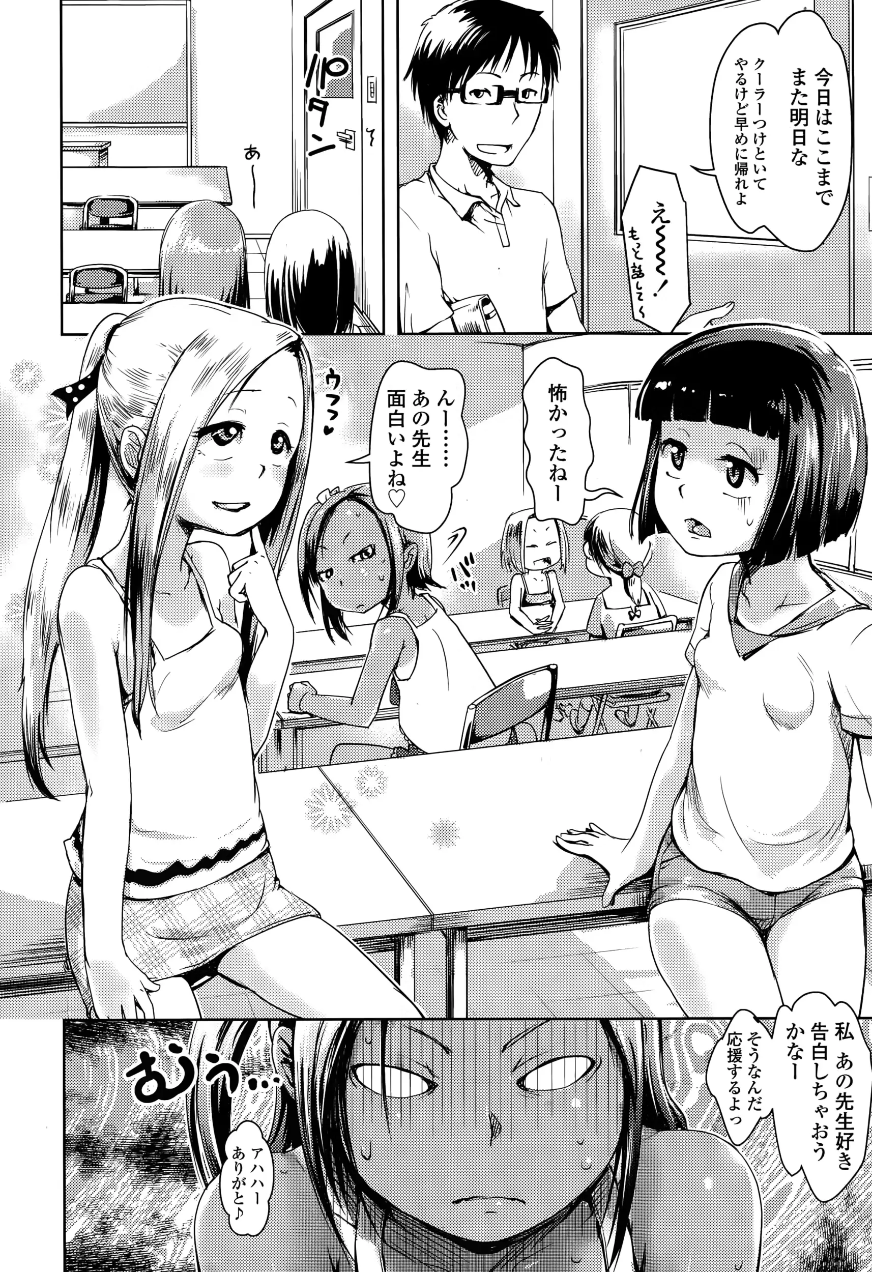 웹툰 이미지 385