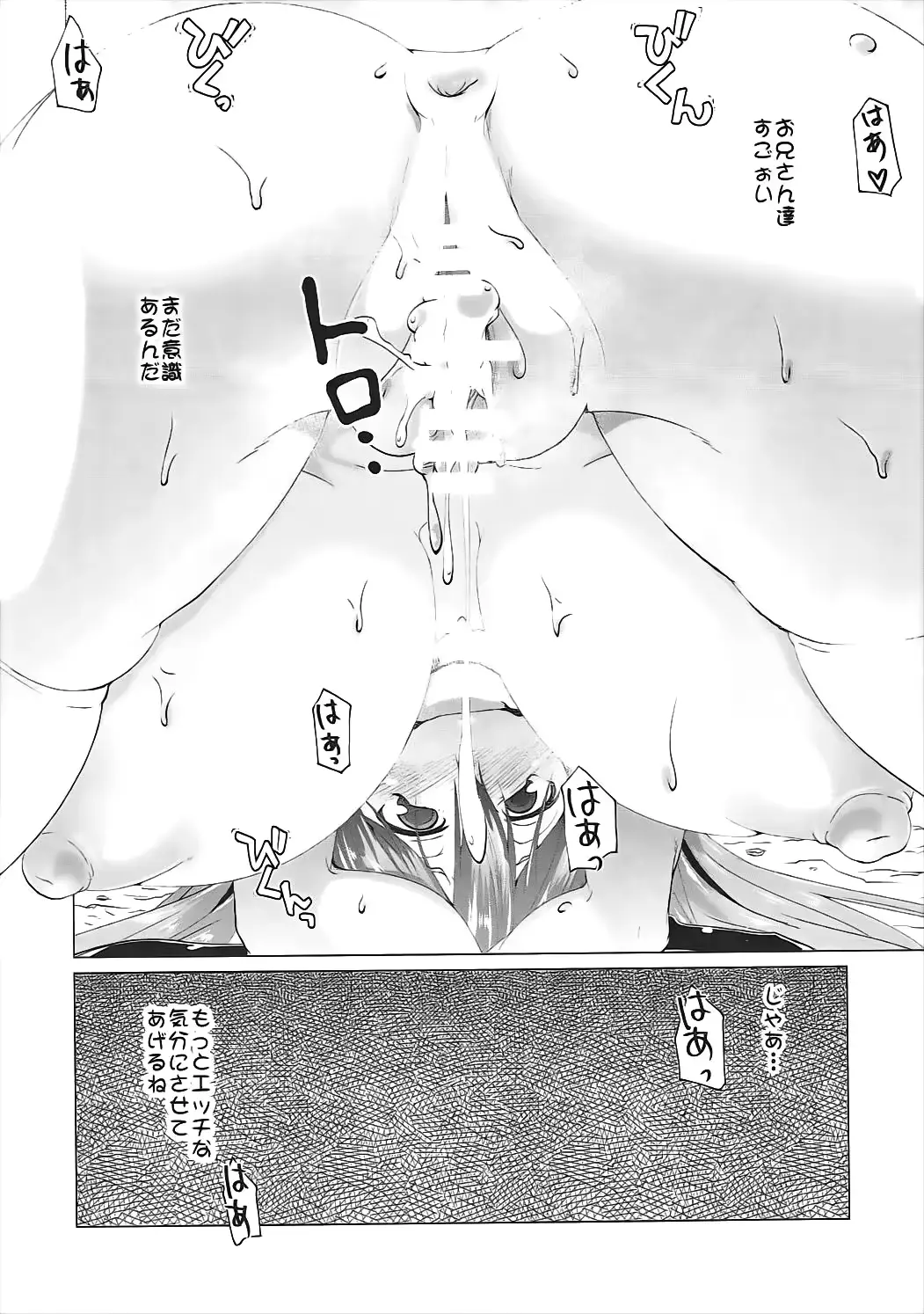 웹툰 이미지 18