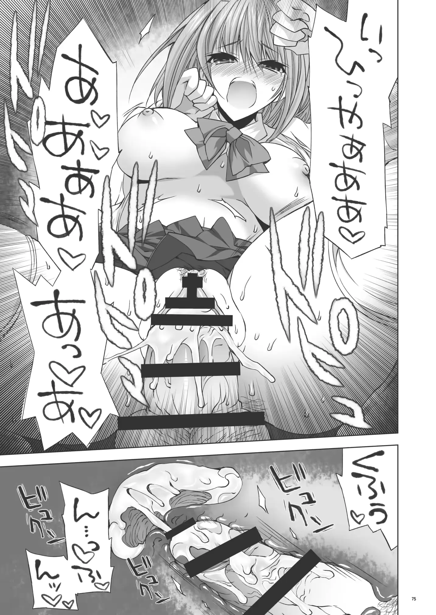 웹툰 이미지 73