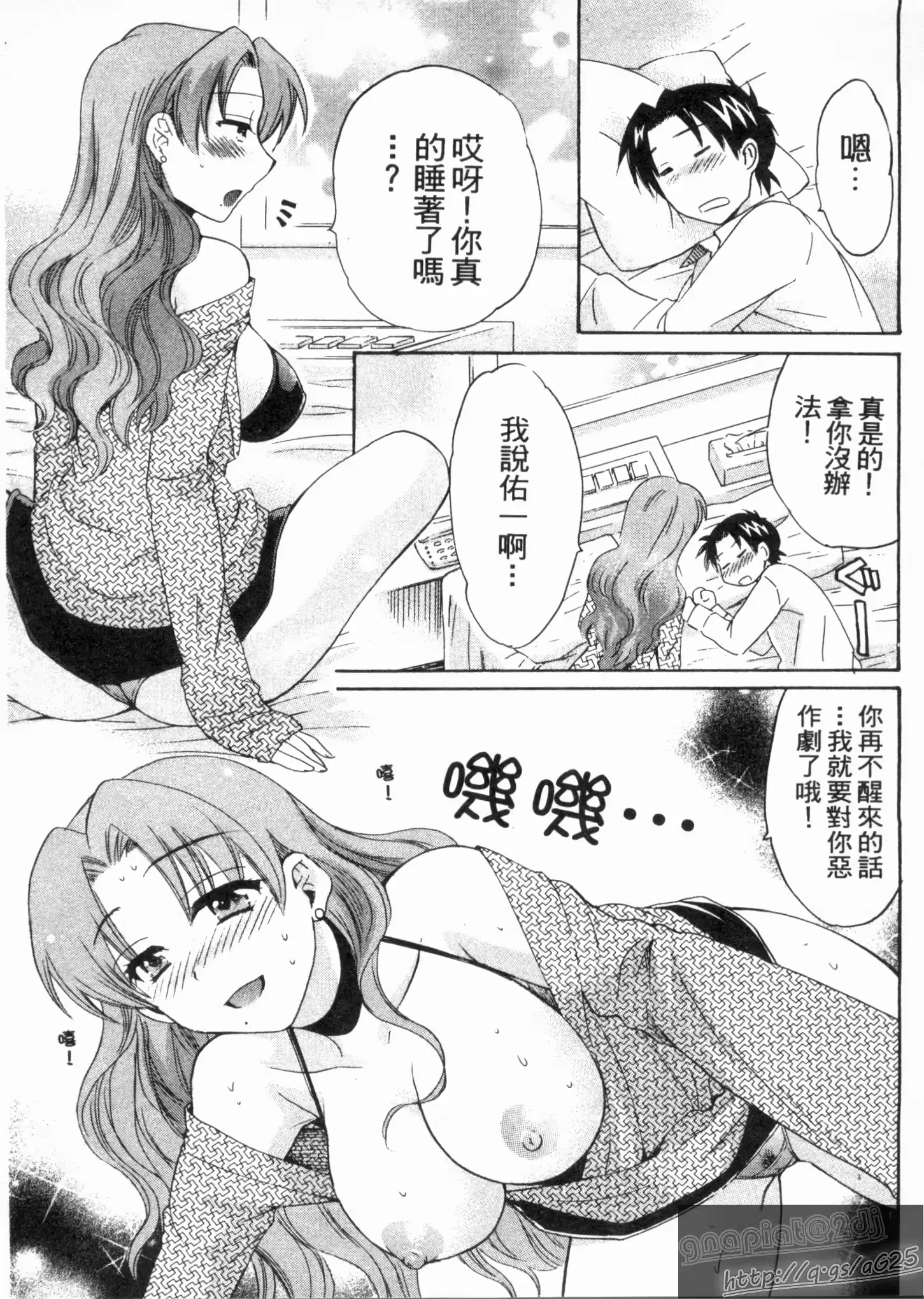웹툰 이미지 33
