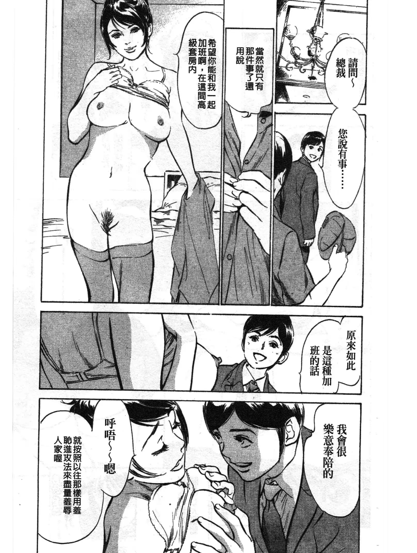 웹툰 이미지 127