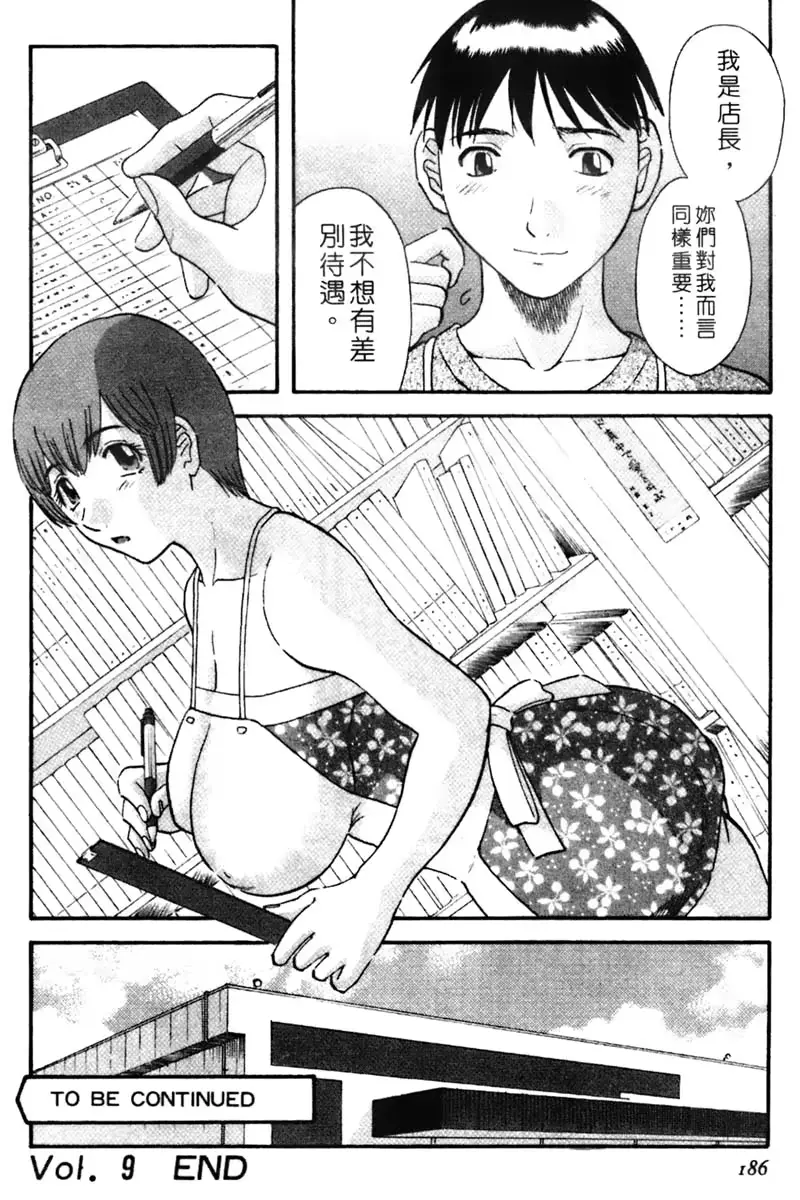 웹툰 이미지 183