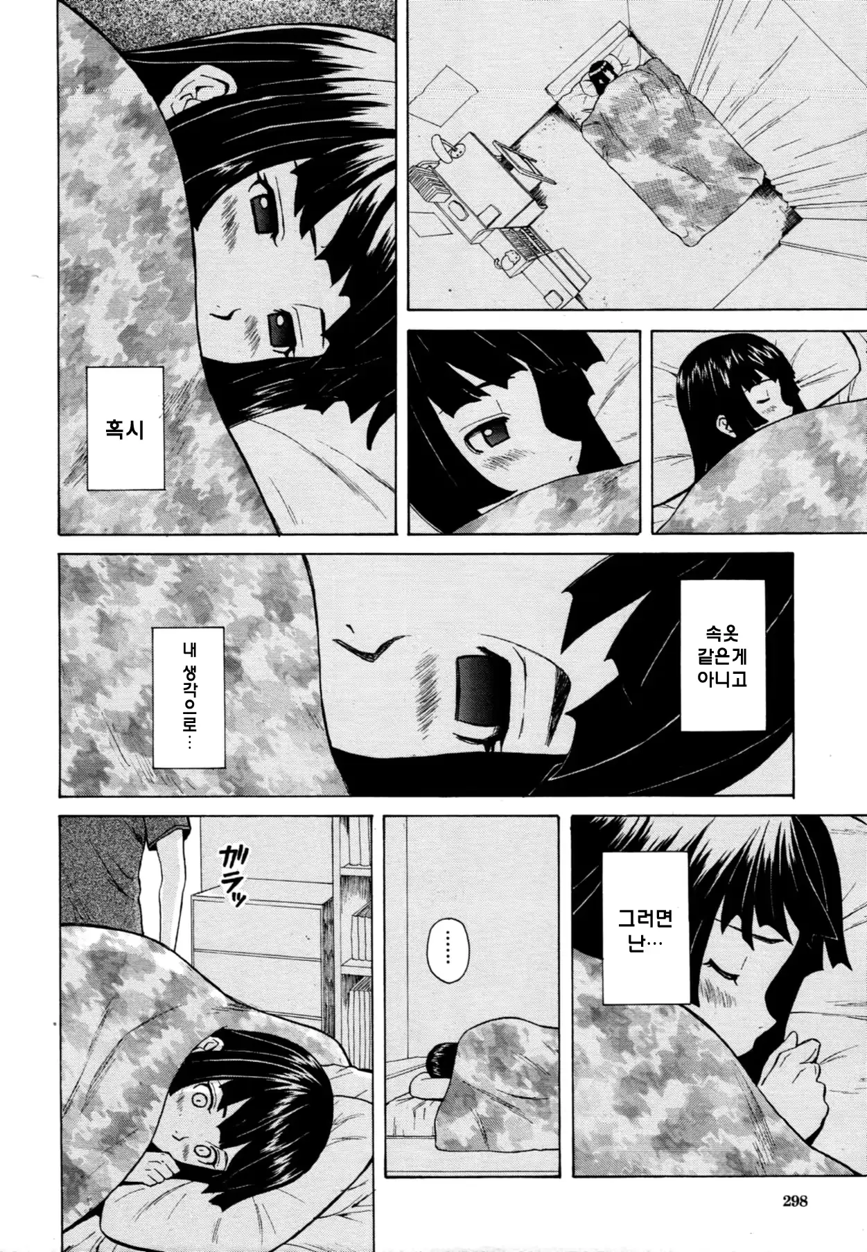 웹툰 이미지 21