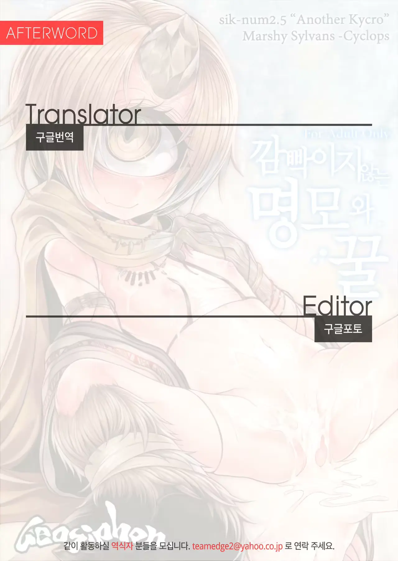 웹툰 이미지 18