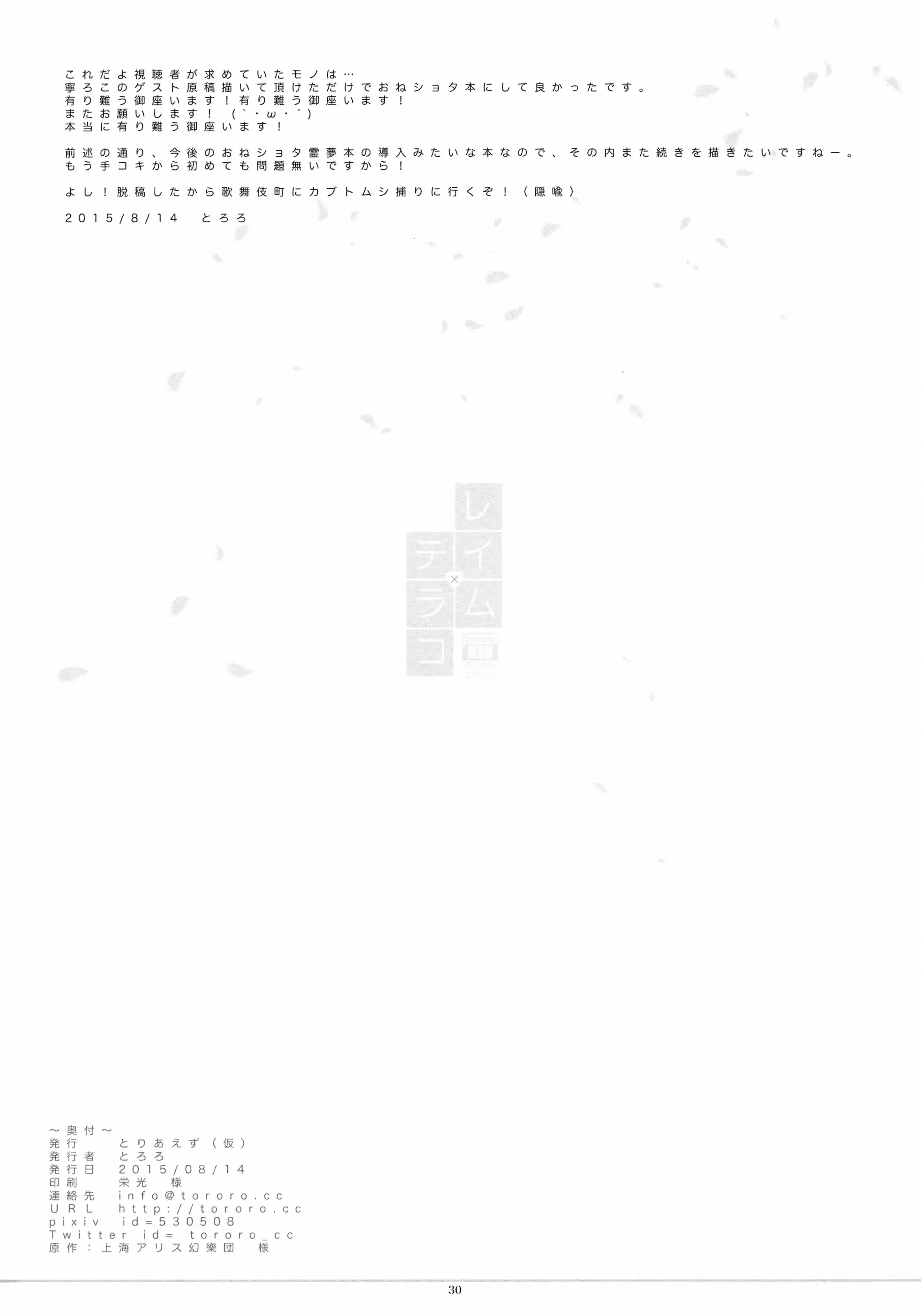 웹툰 이미지 28