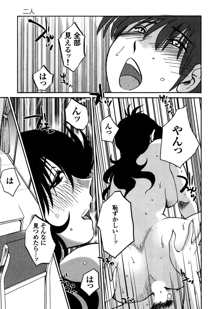 웹툰 이미지 86