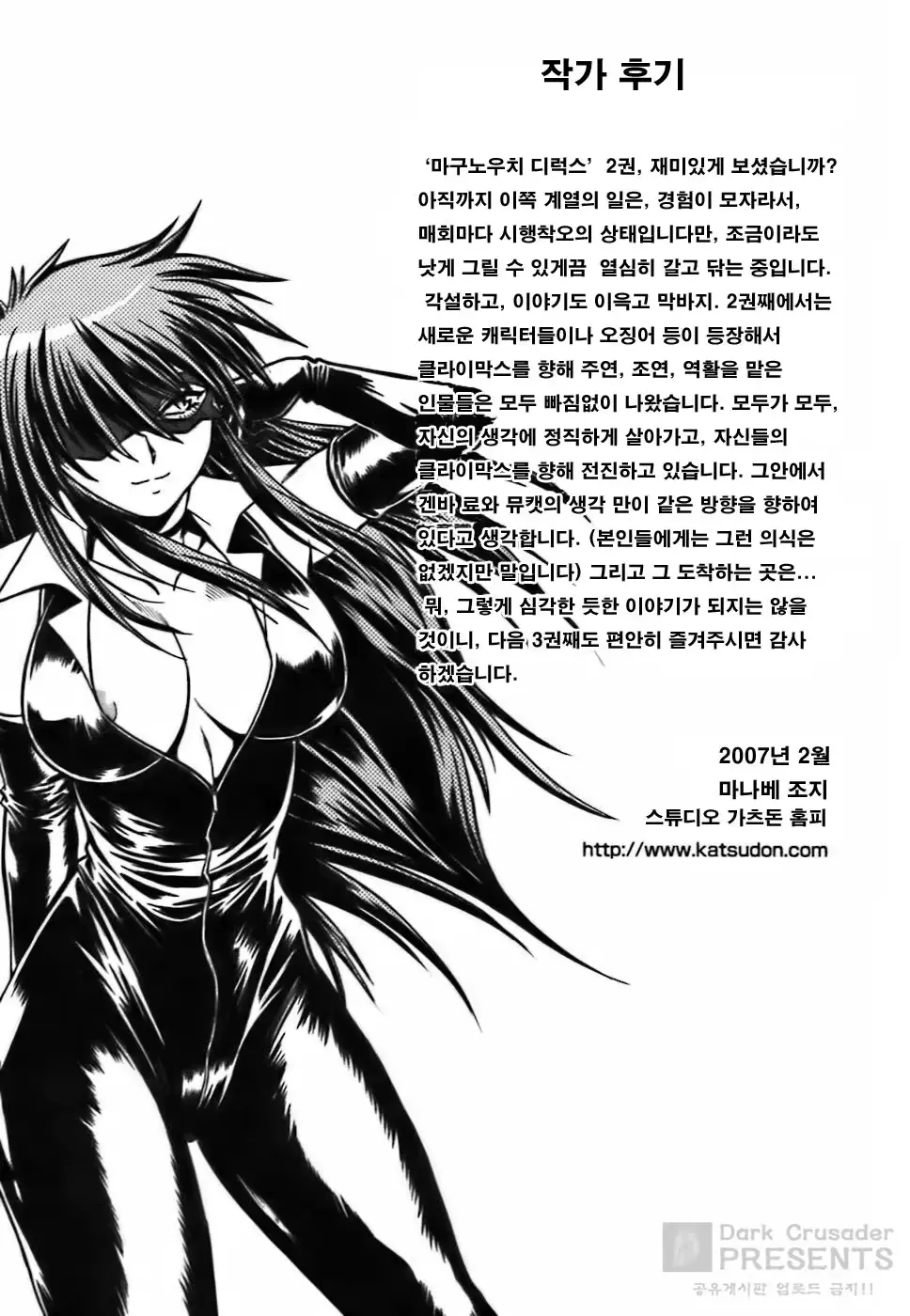 웹툰 이미지 227