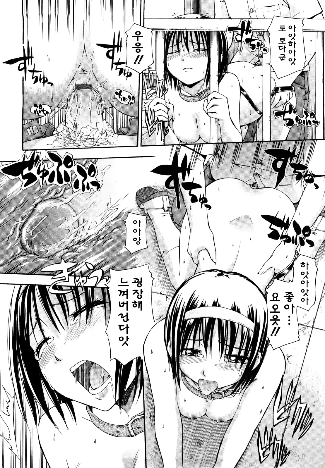 웹툰 이미지 195