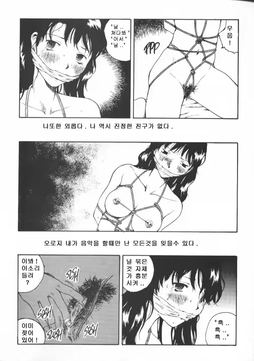웹툰 이미지 10