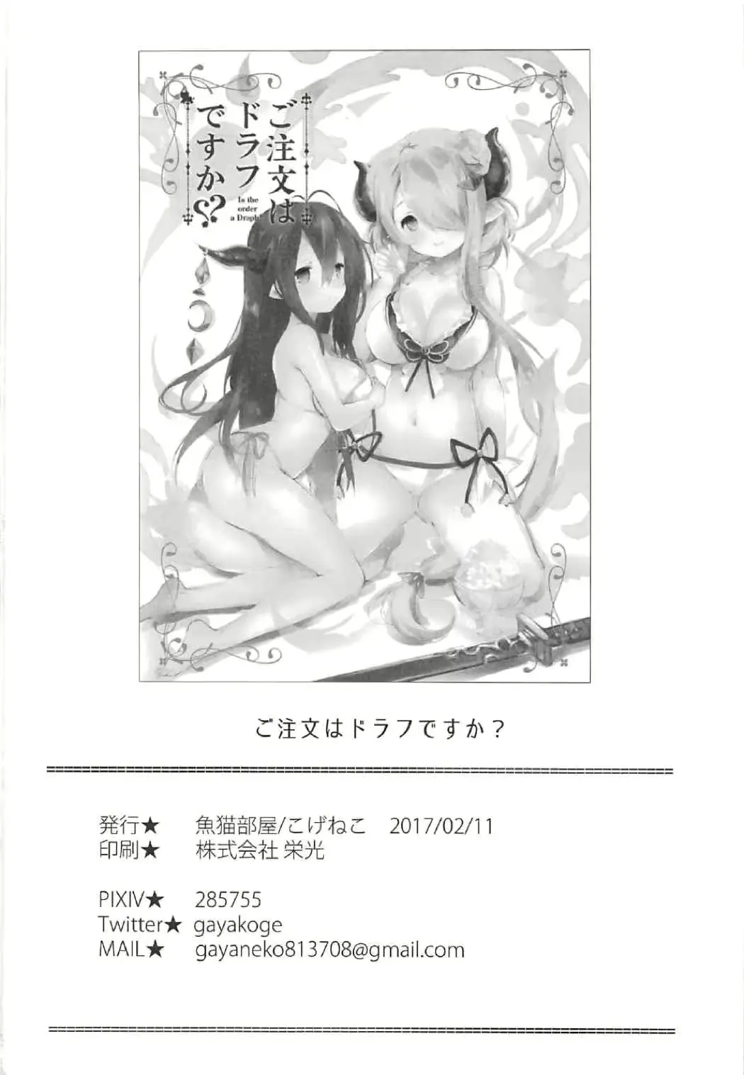 웹툰 이미지 19