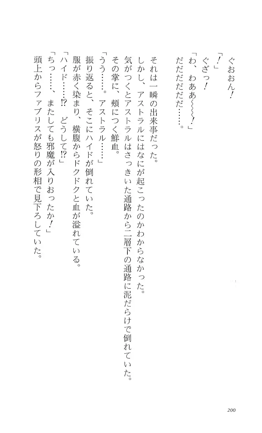 웹툰 이미지 204