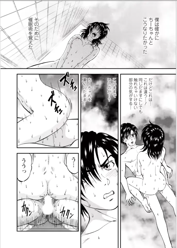 웹툰 이미지 169
