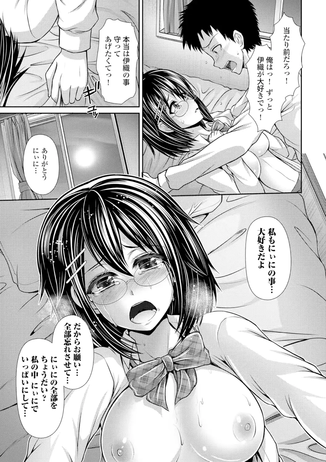 웹툰 이미지 165
