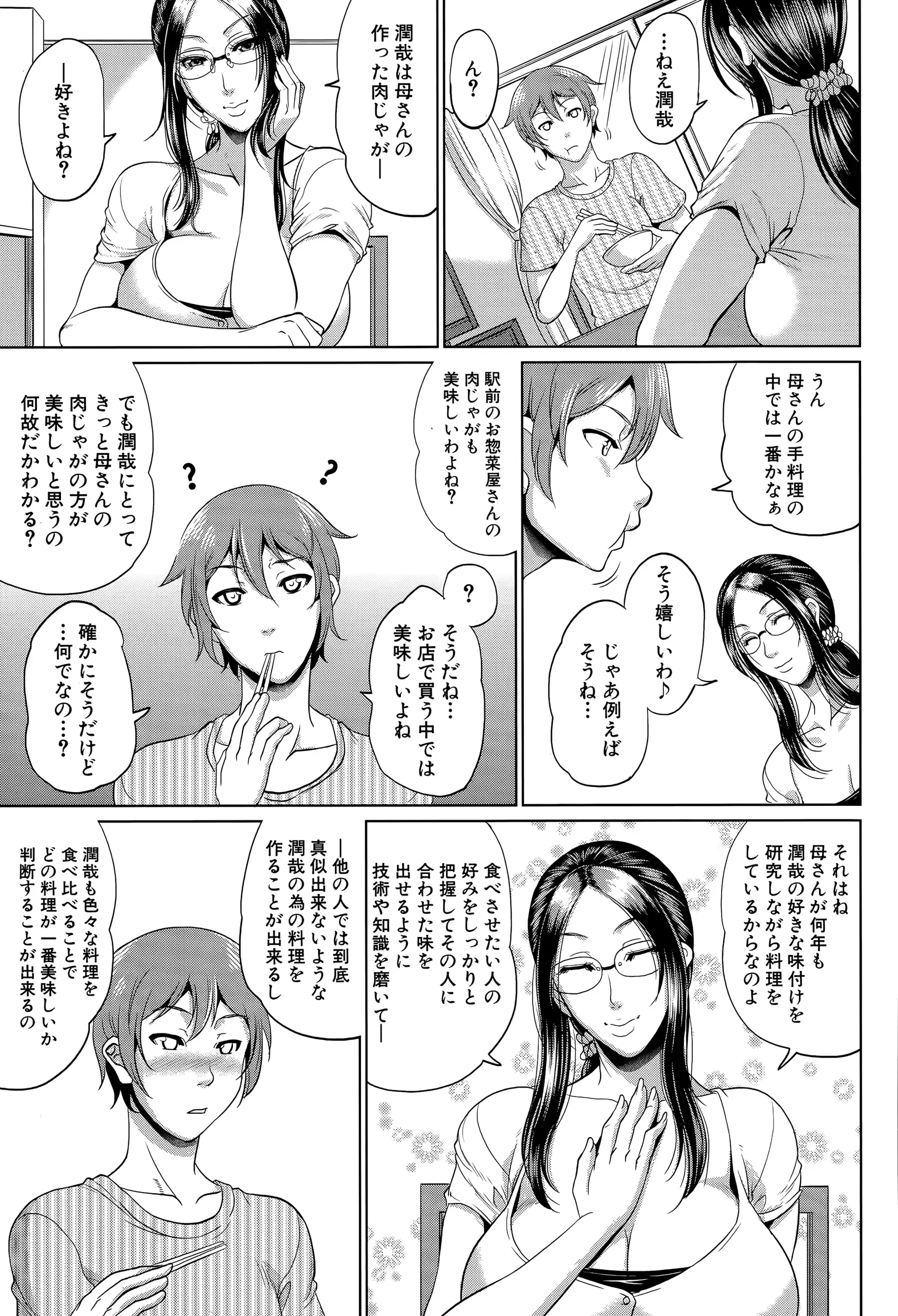 웹툰 이미지 68