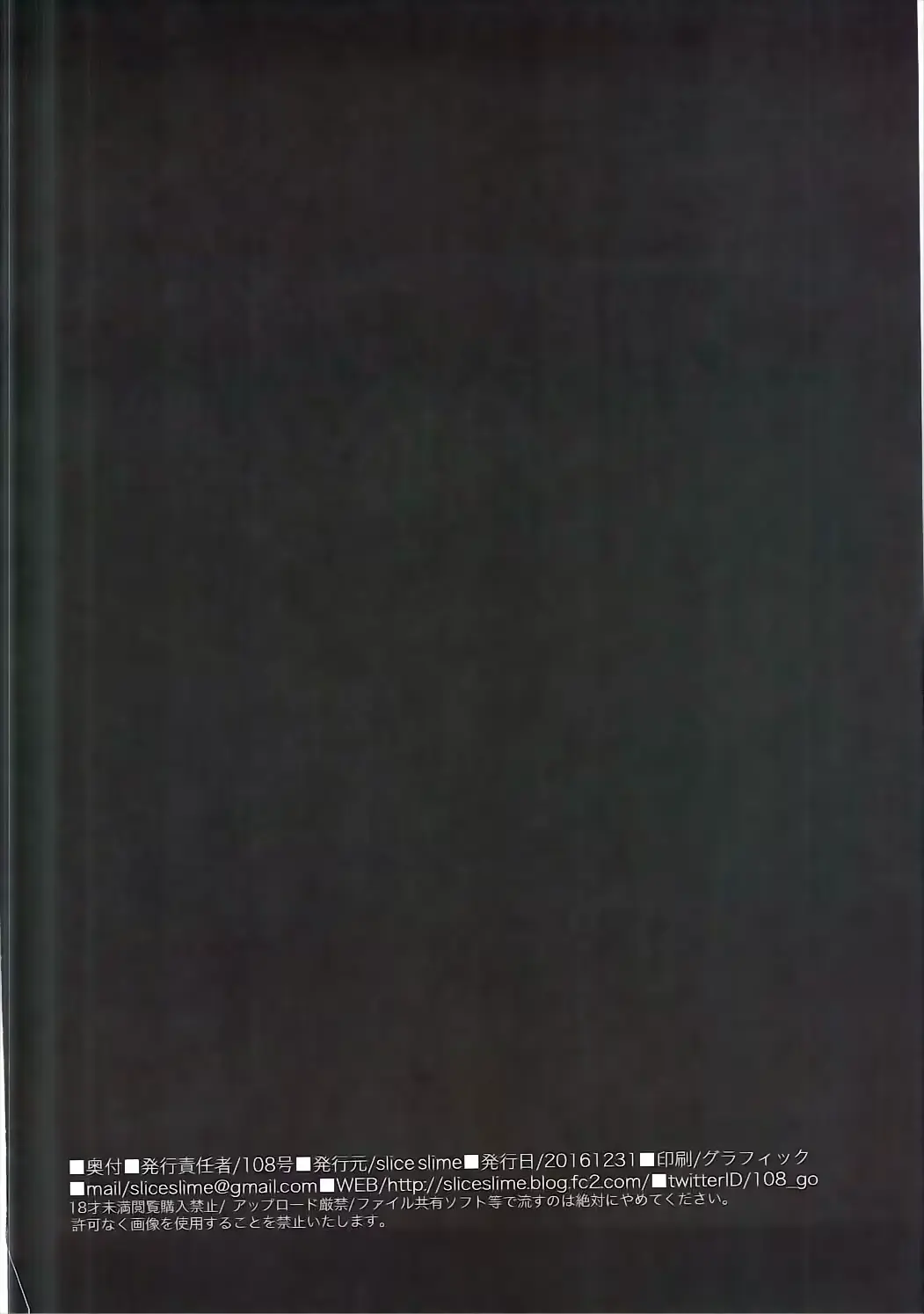 웹툰 이미지 16
